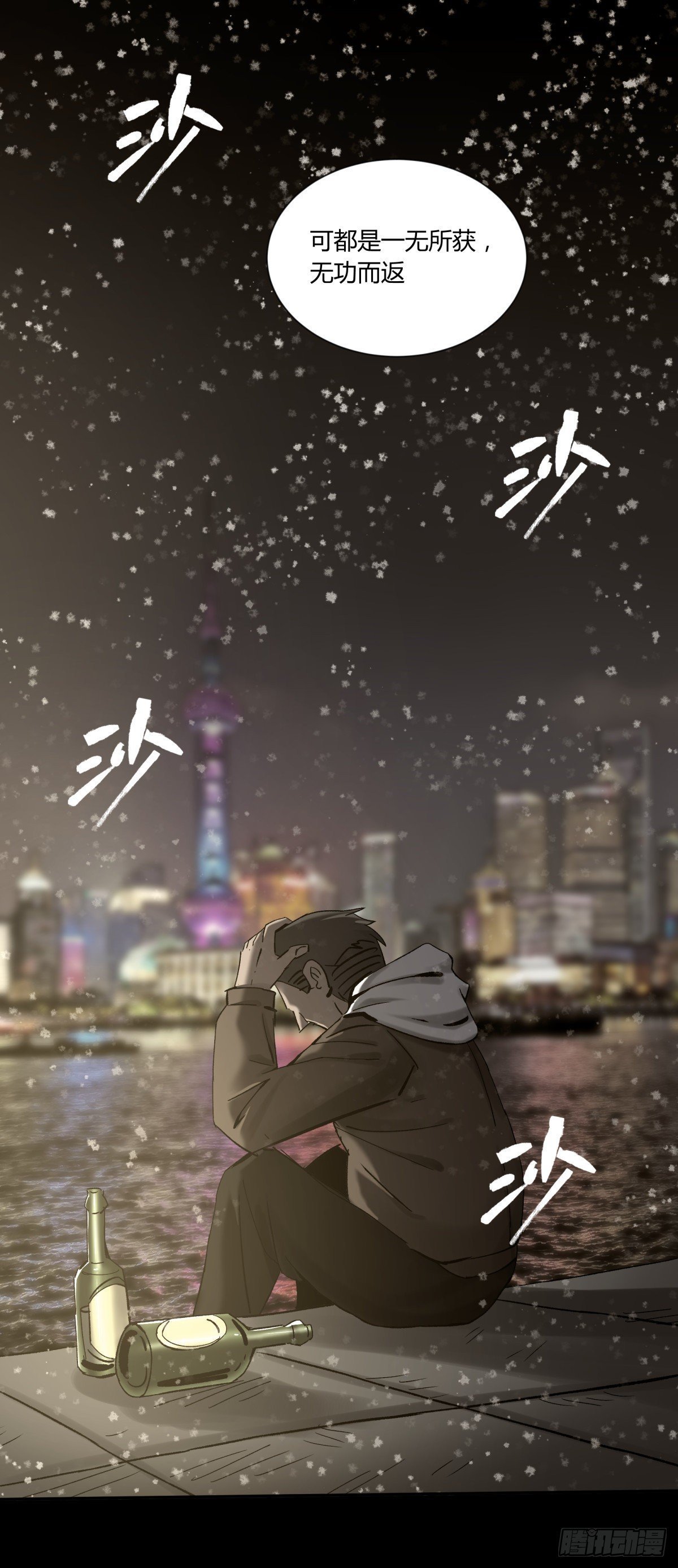 33悬崖