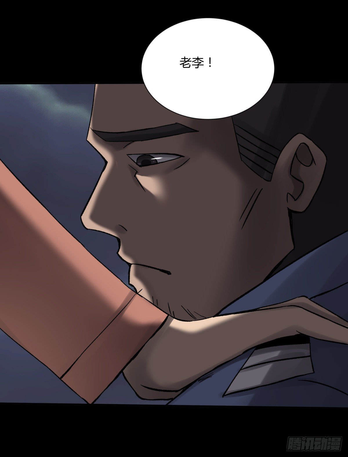 33悬崖