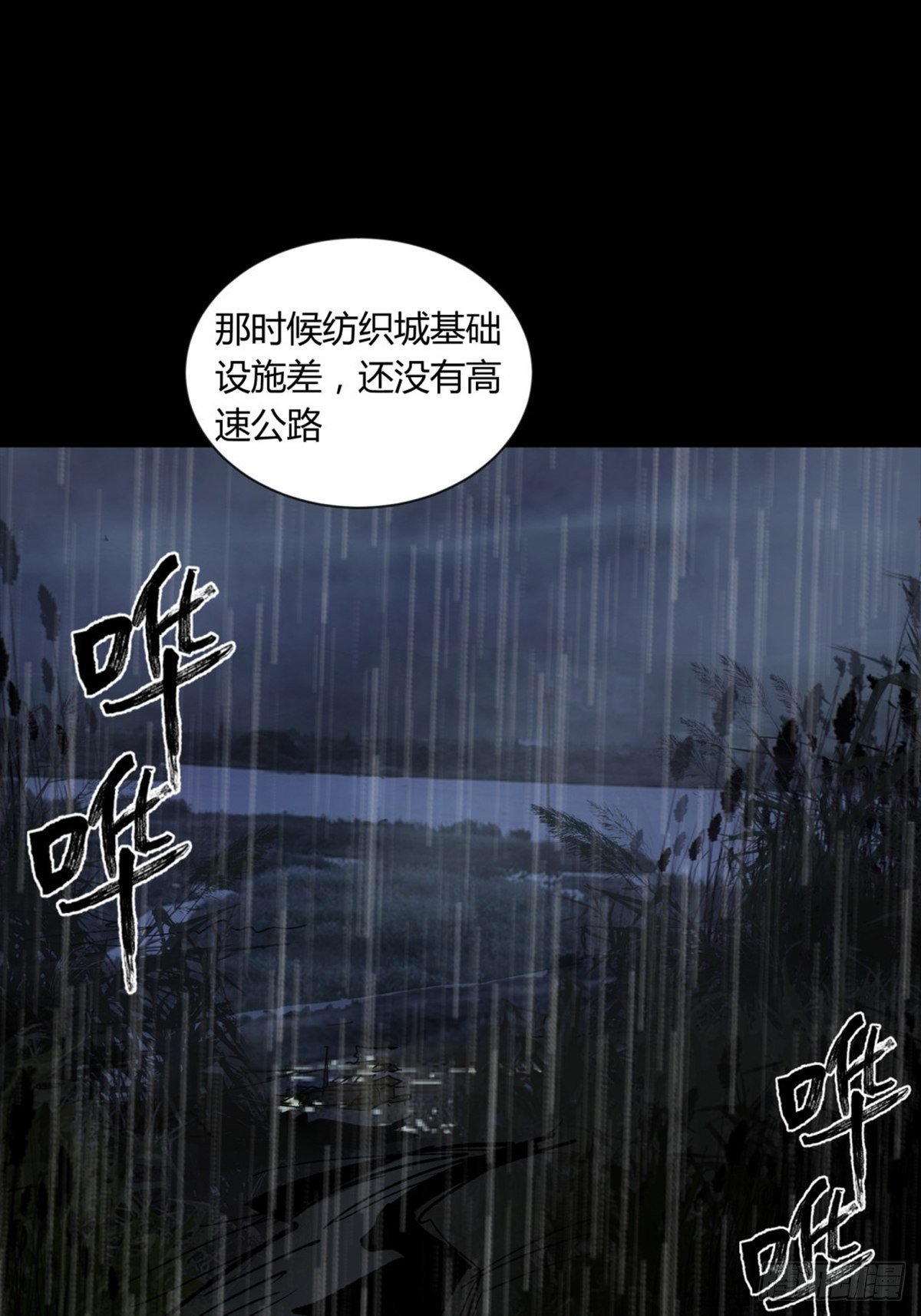33悬崖