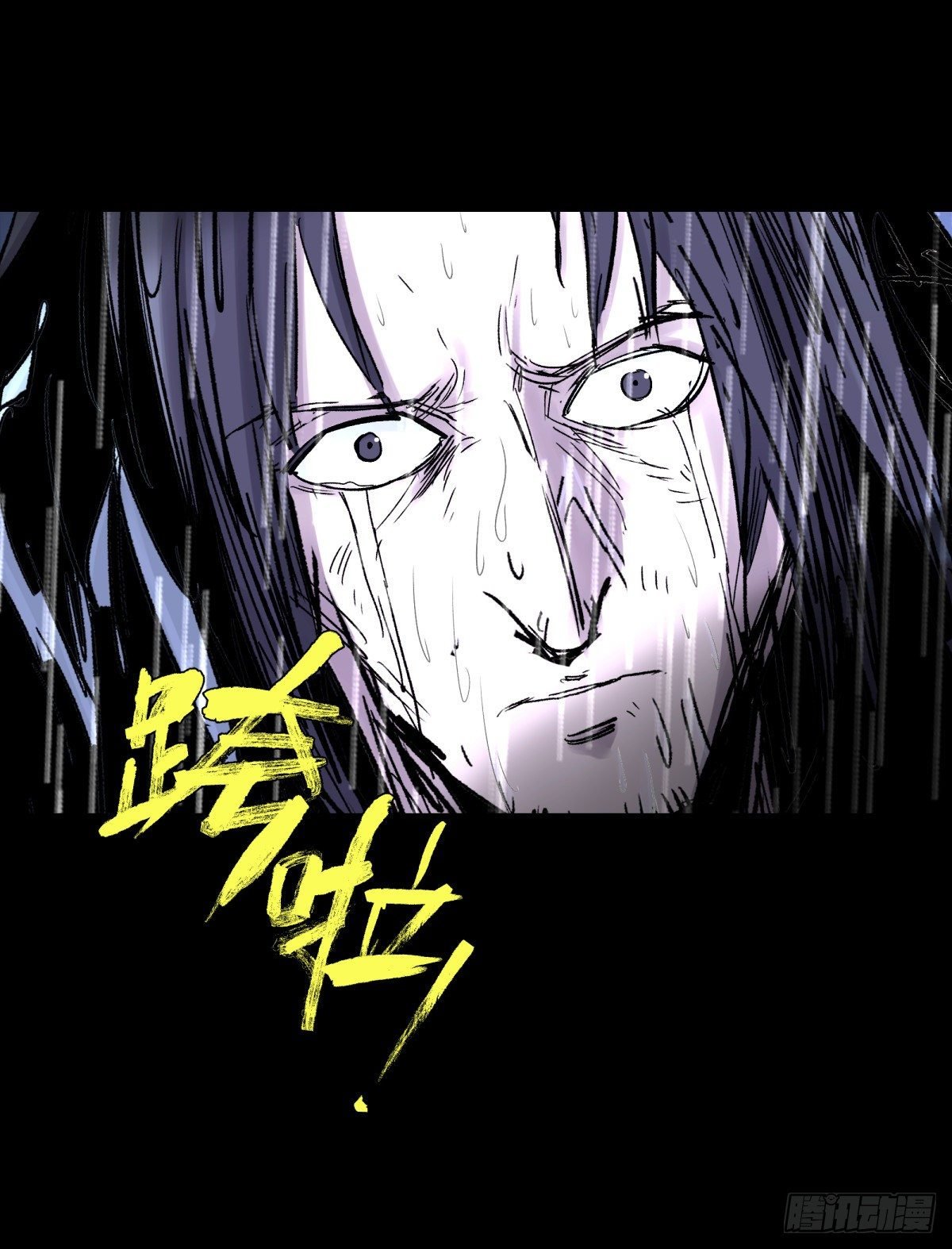 33悬崖
