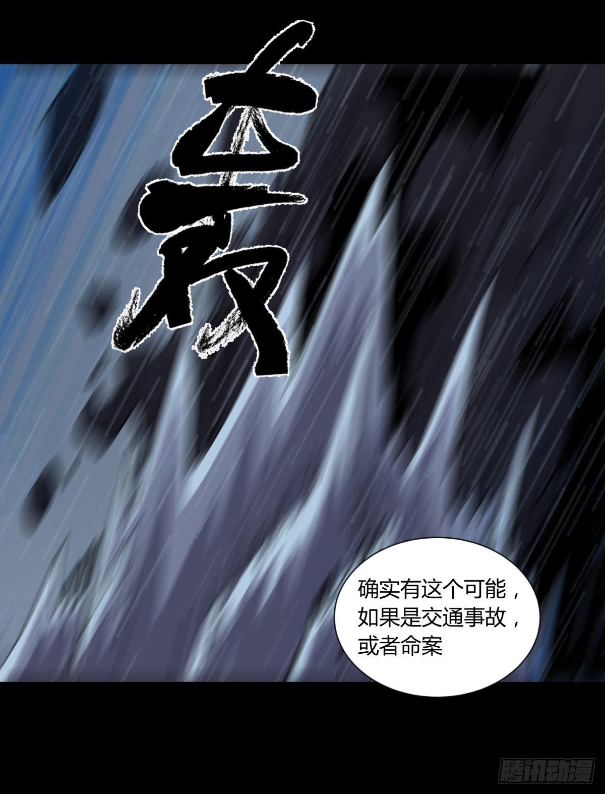 33悬崖