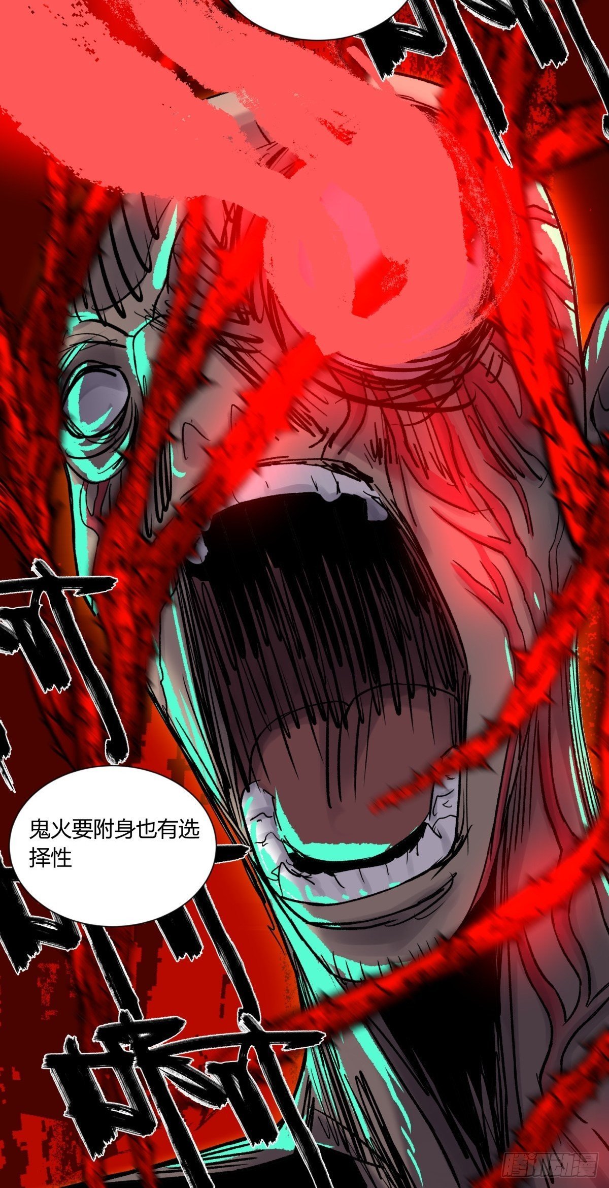 34死眼