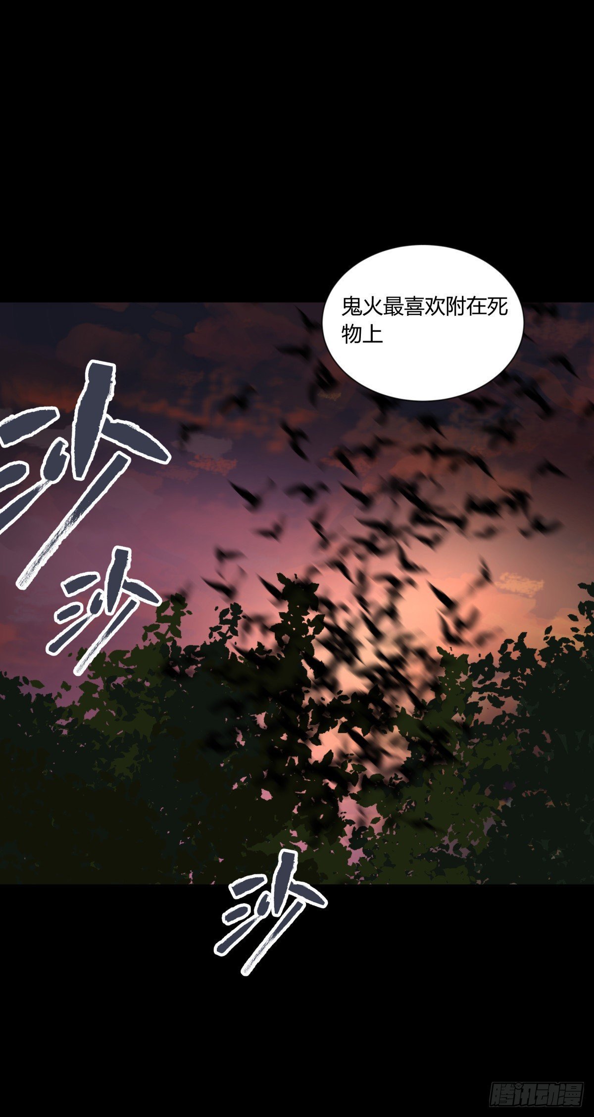 34死眼