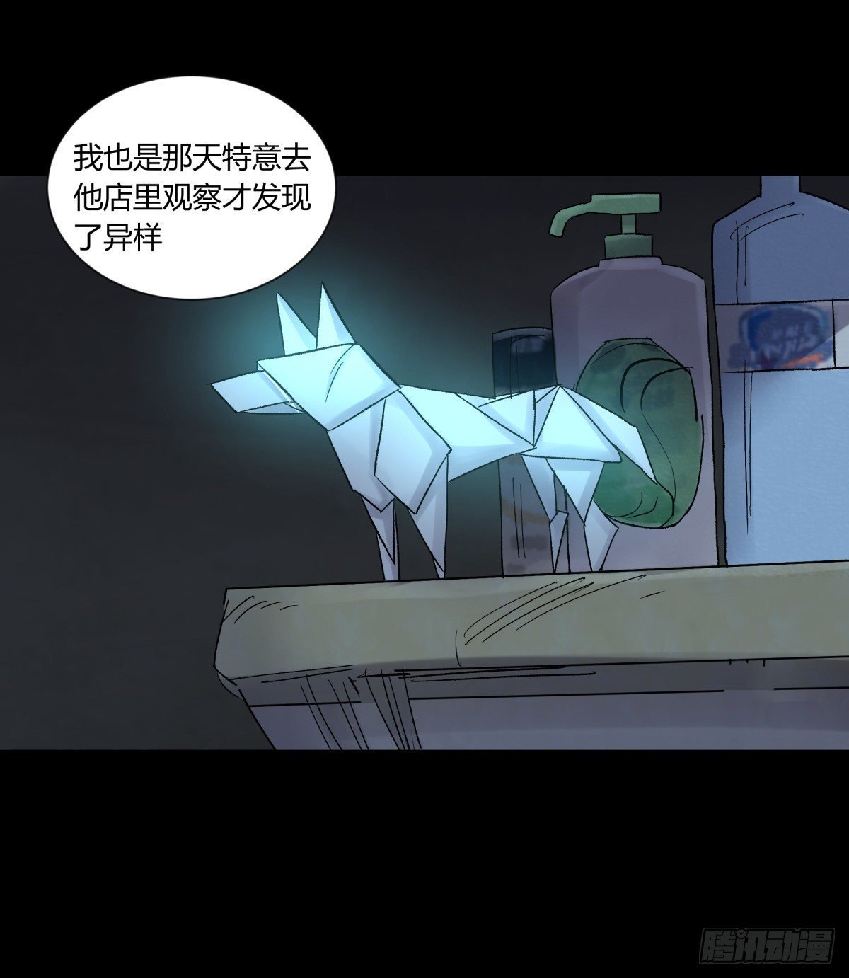 34死眼