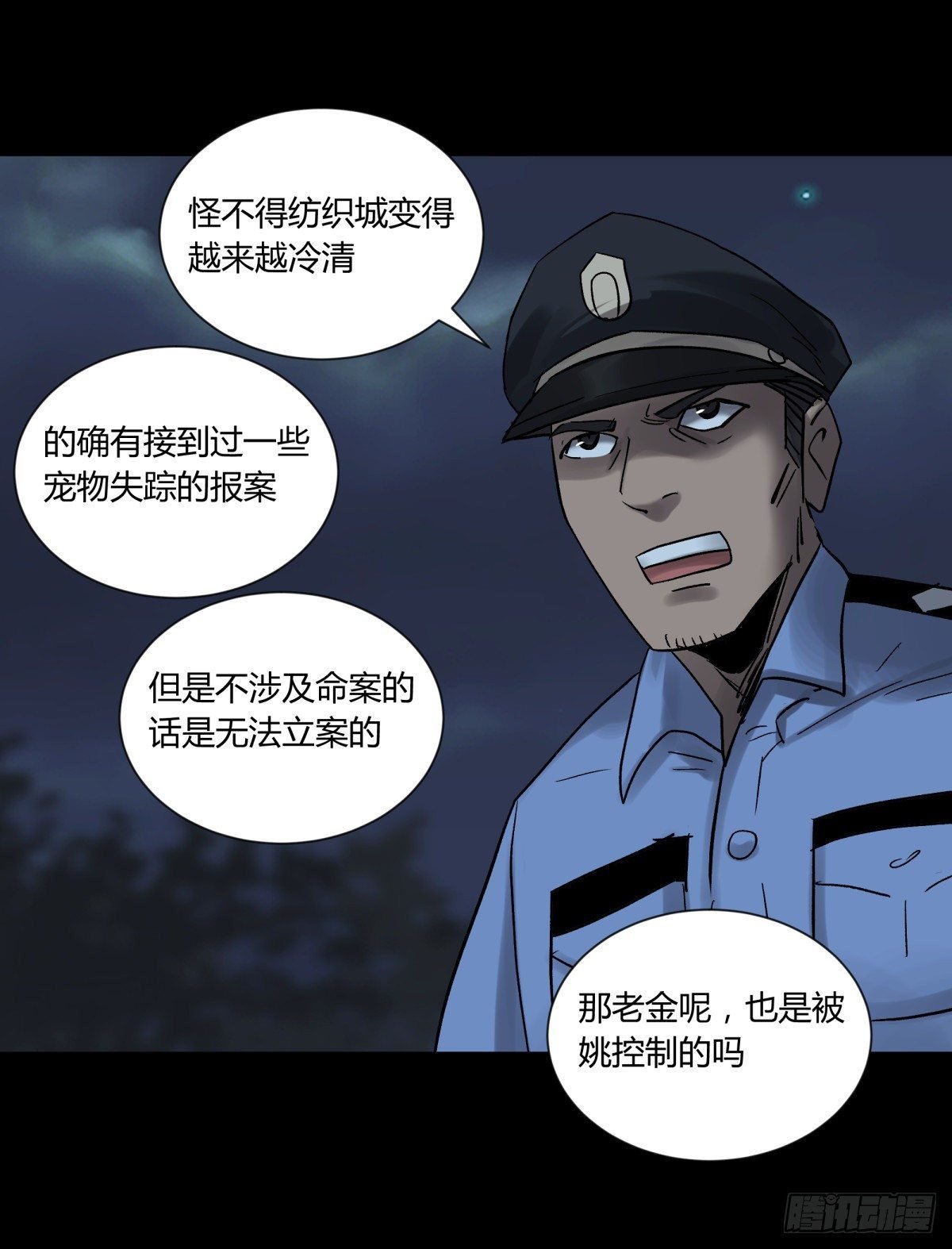 34死眼
