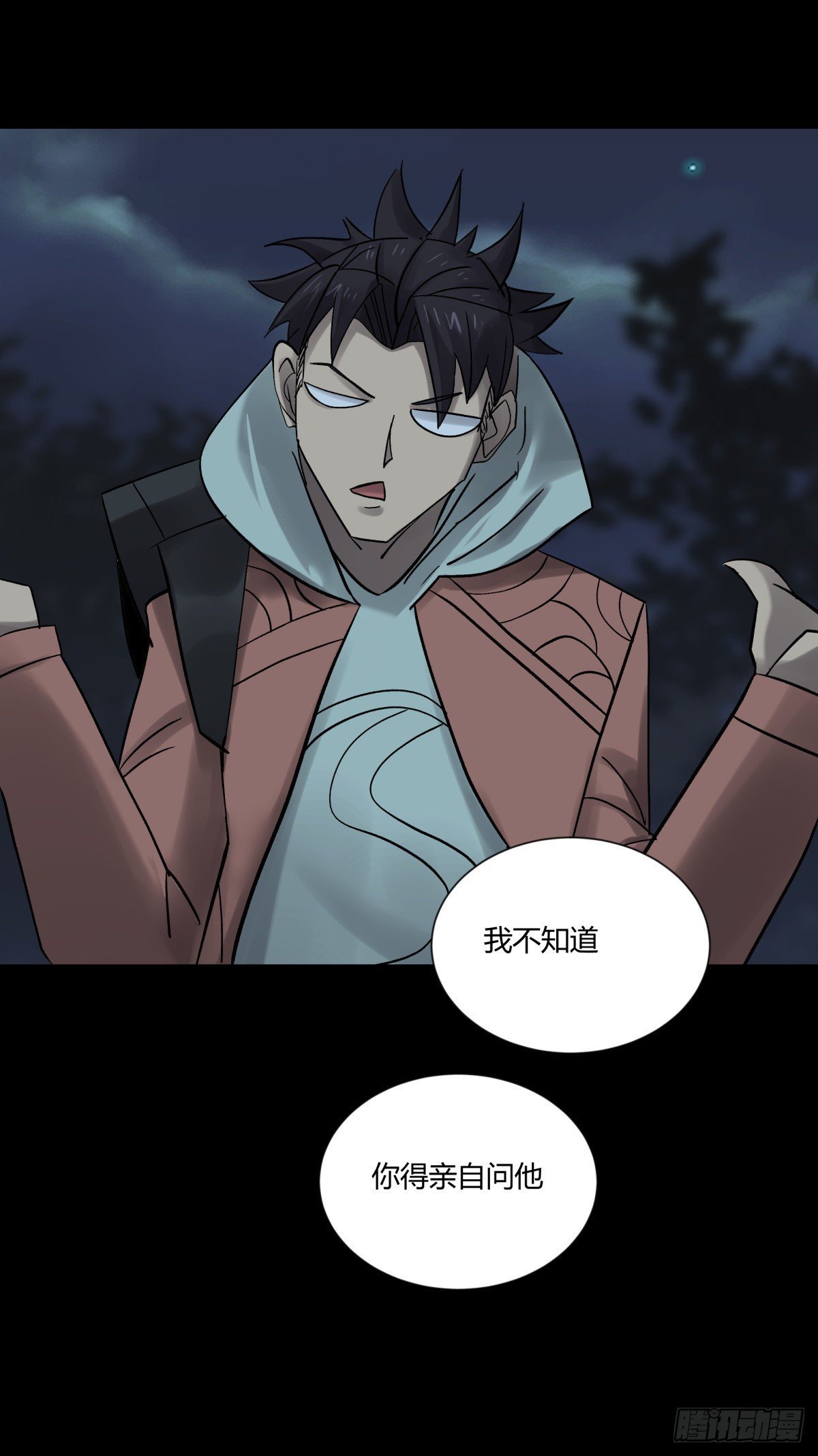 34死眼