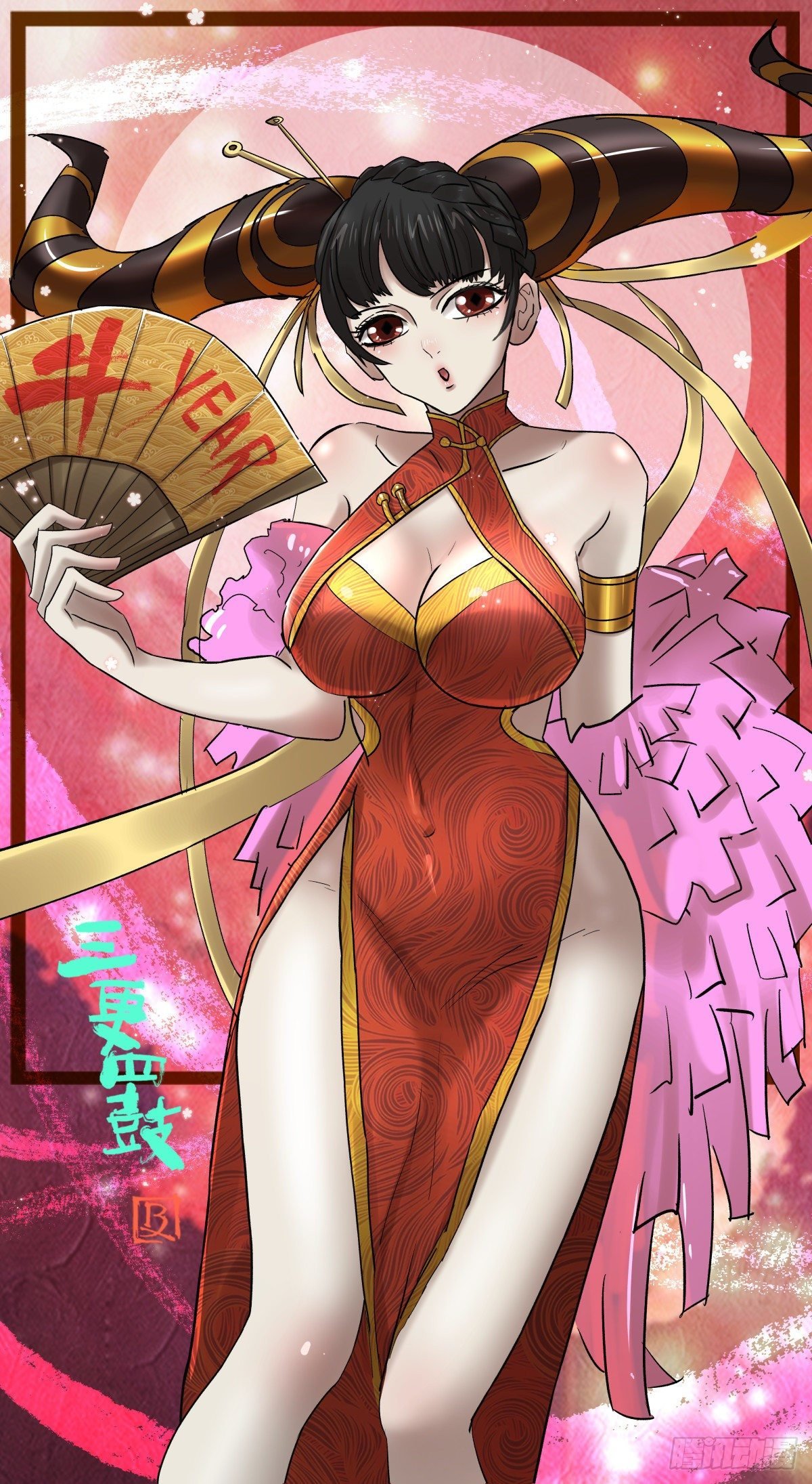 happy 牛 year！