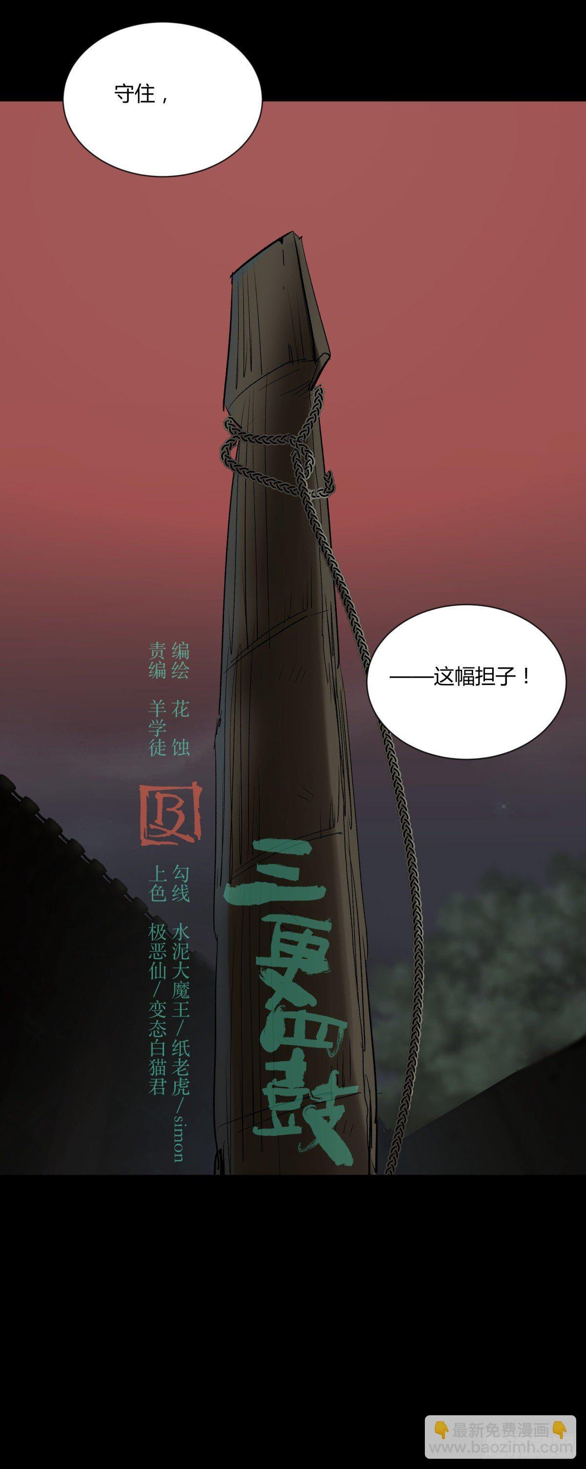 35邪念