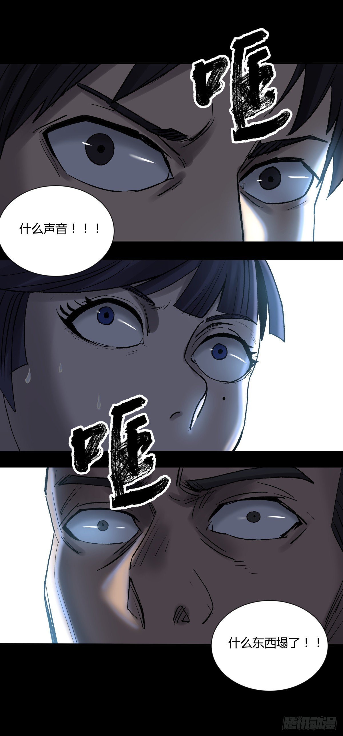 35邪念