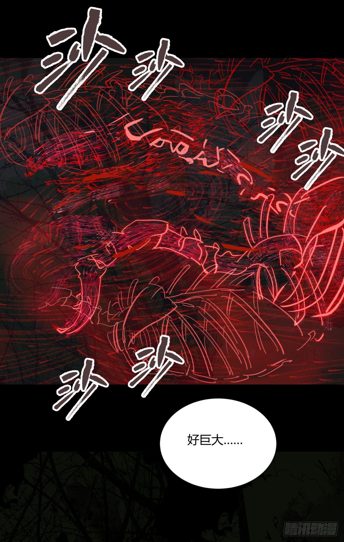 35邪念