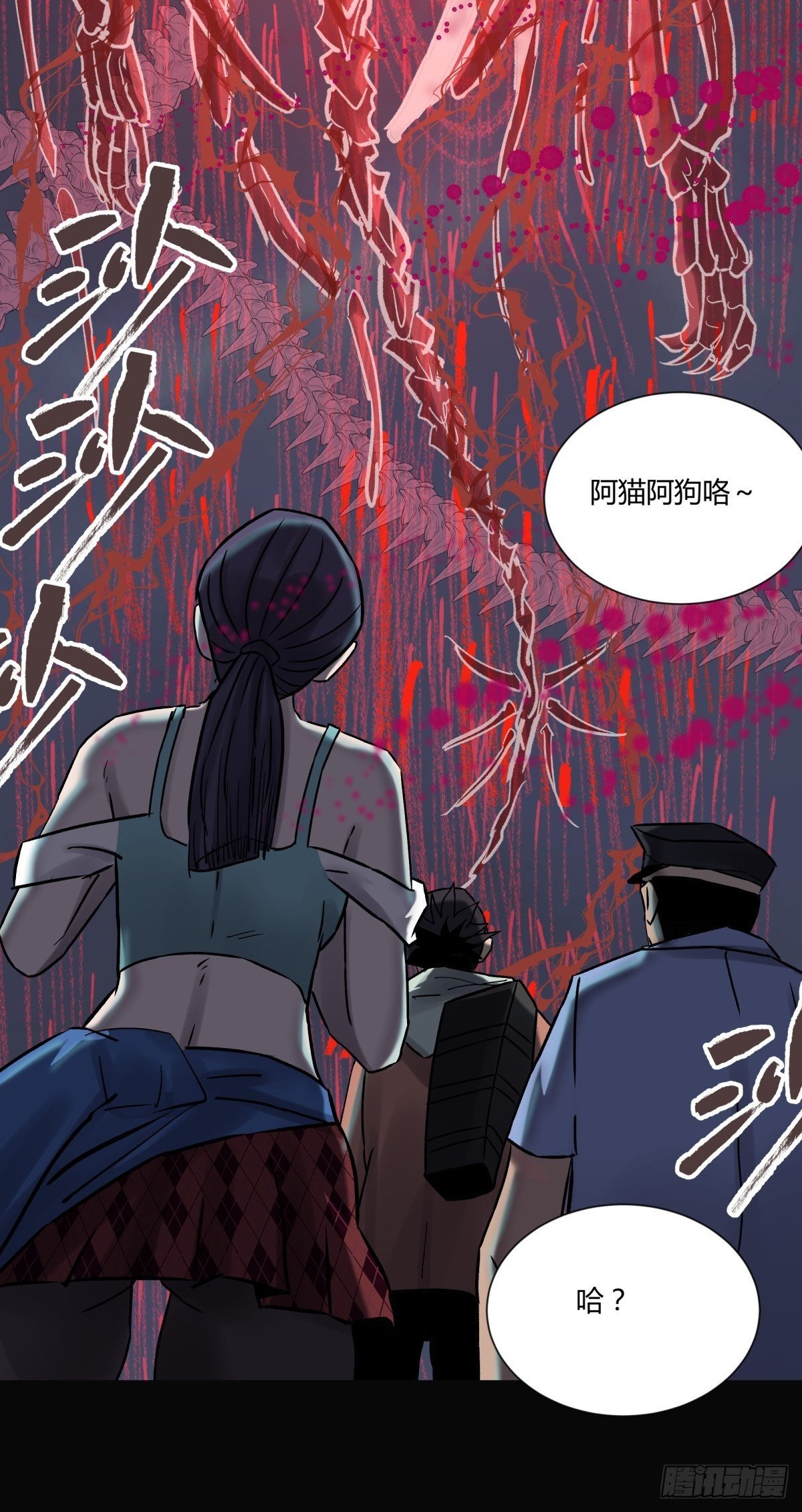 35邪念