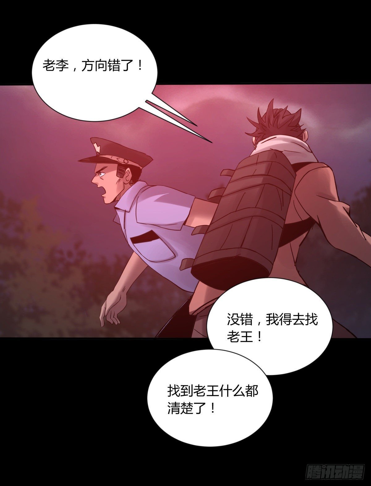 35邪念