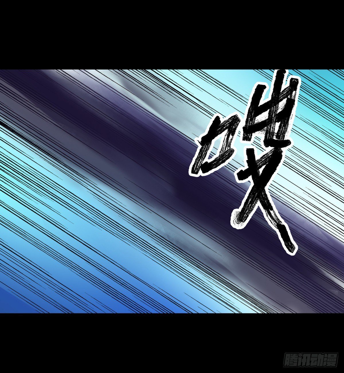 35邪念