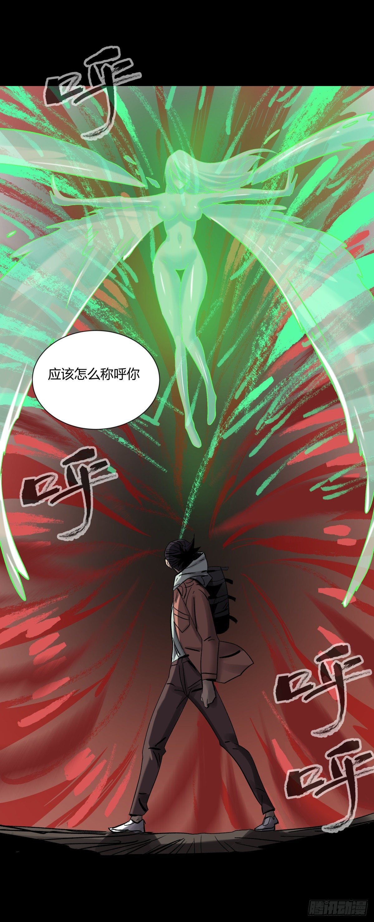 35邪念