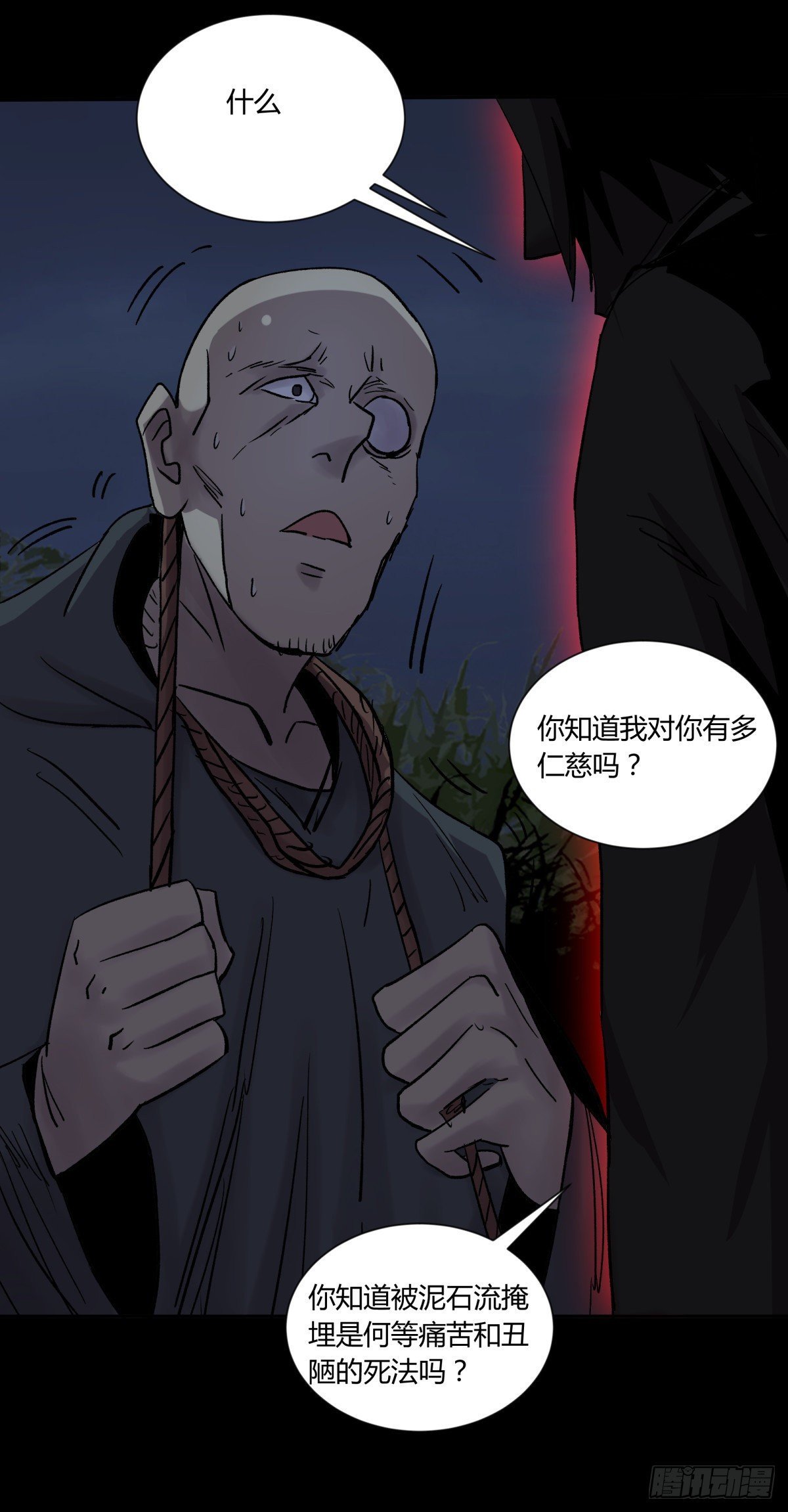 36扁担