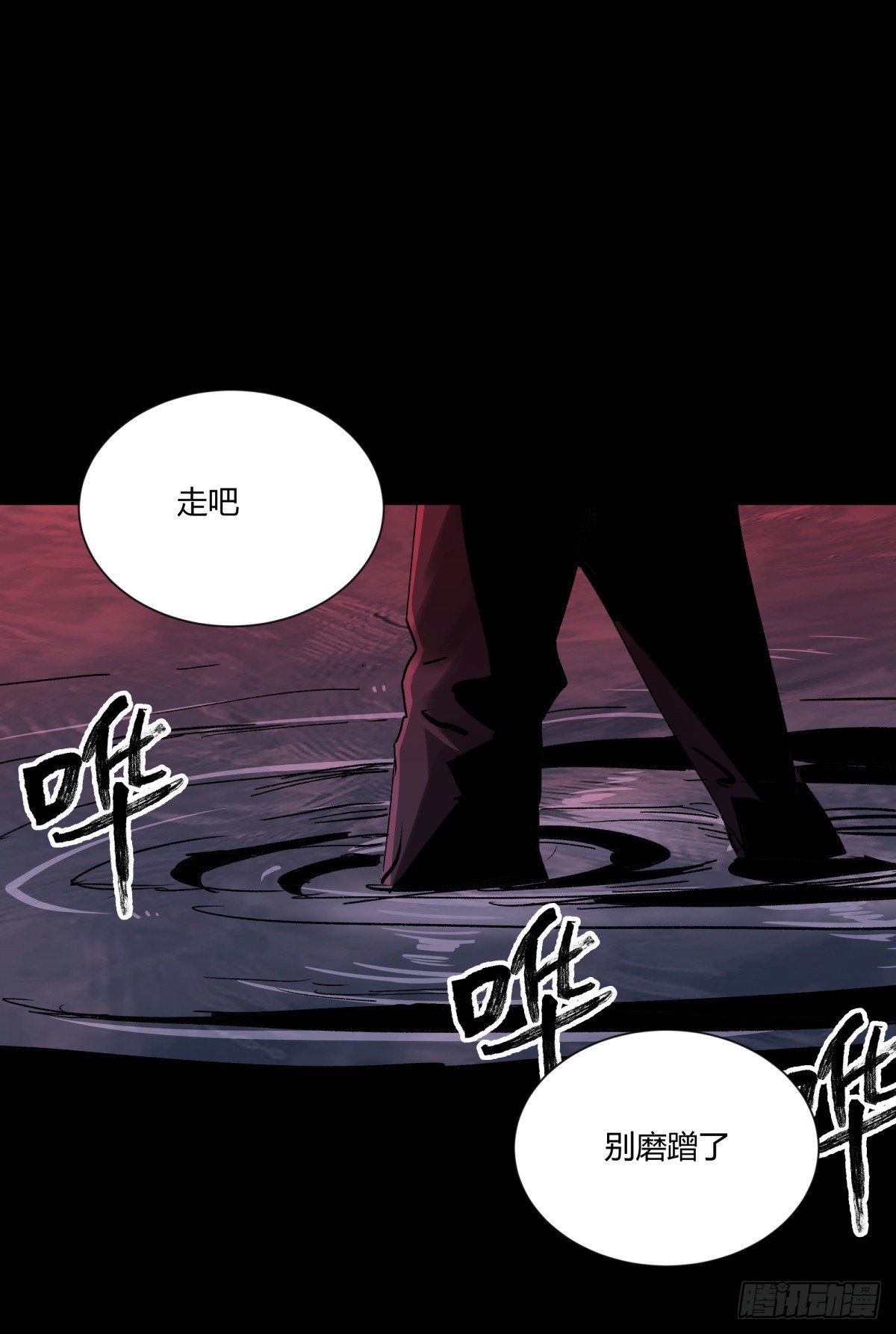 36扁担