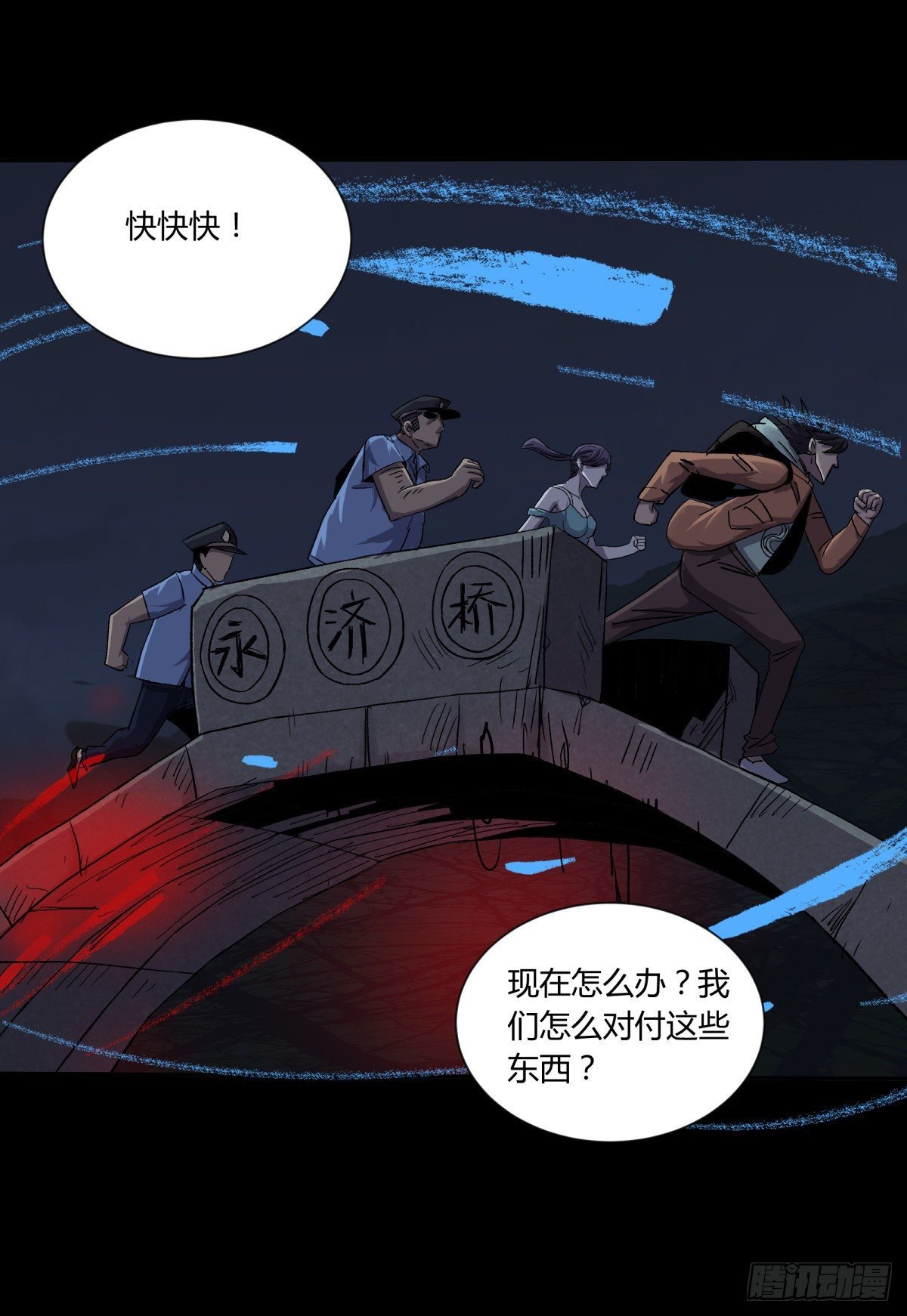 36扁担