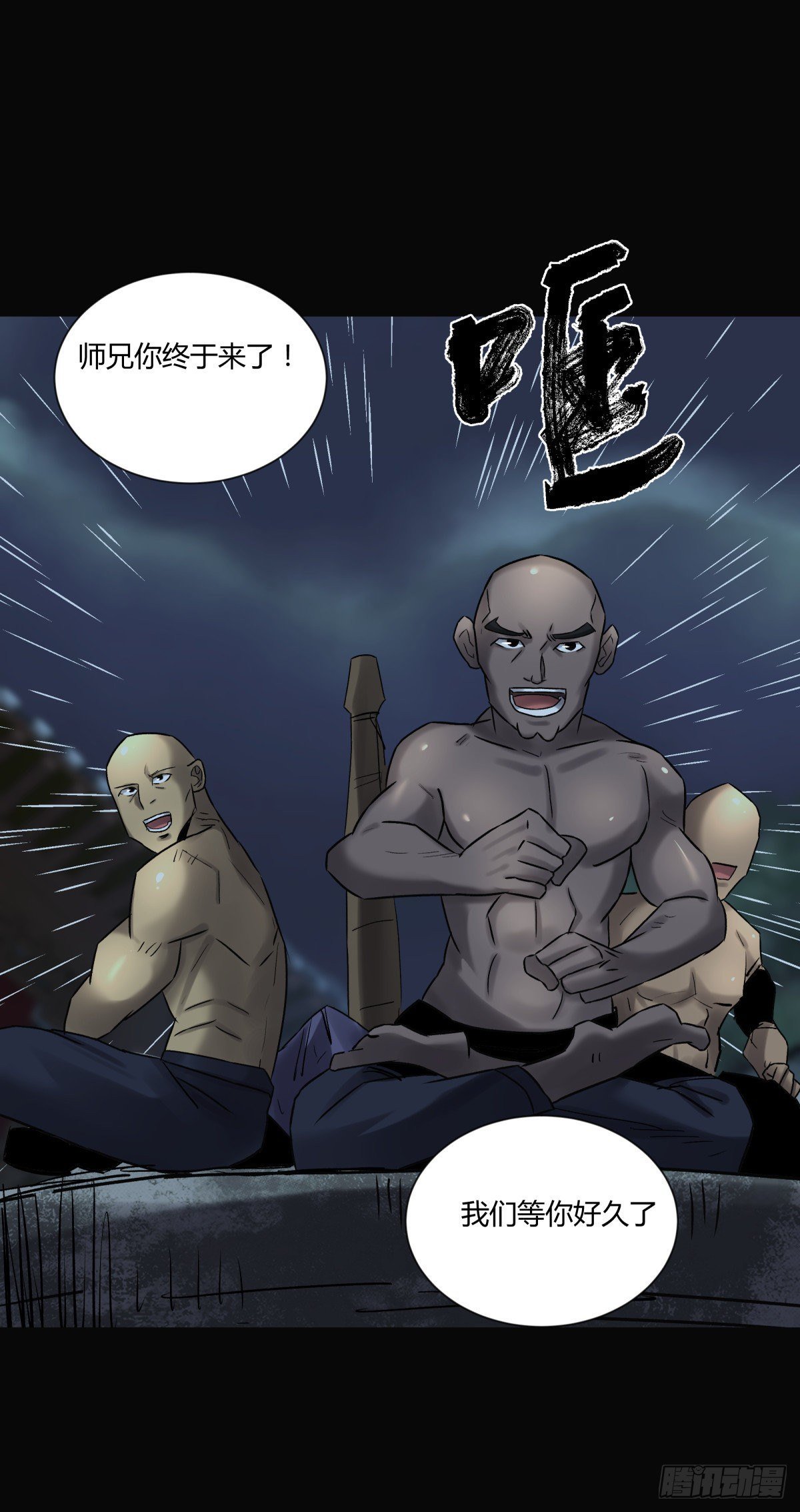 36扁担