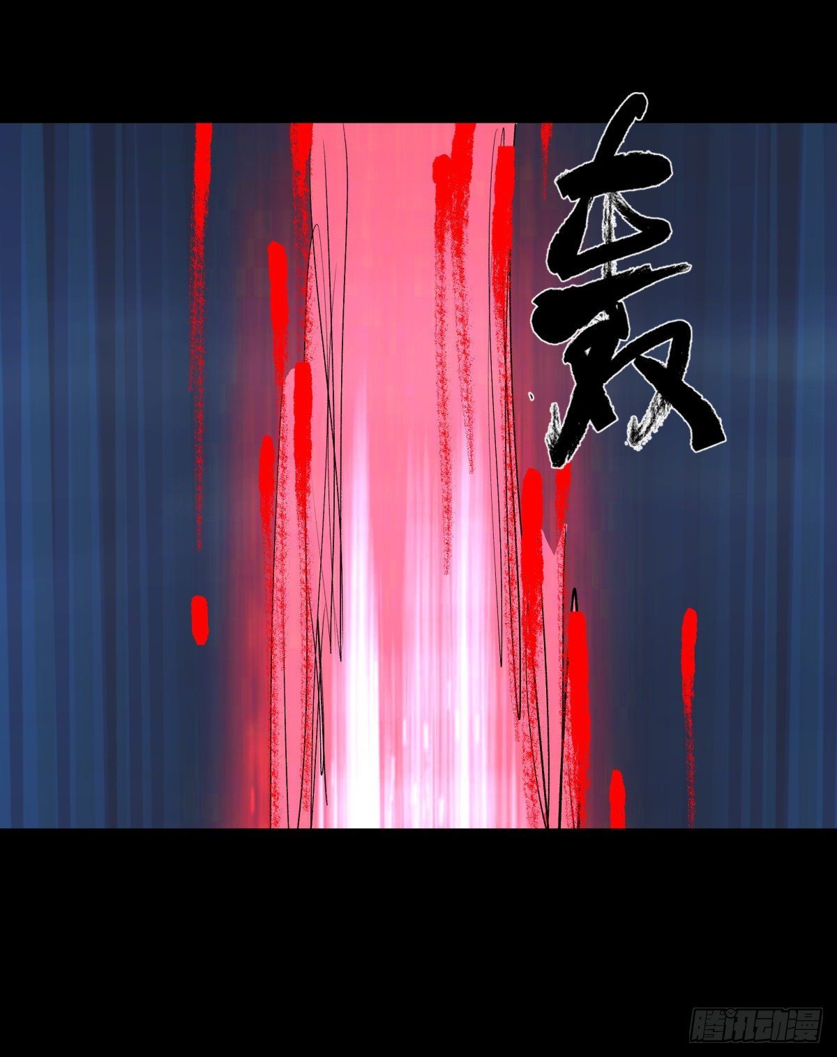 36扁担
