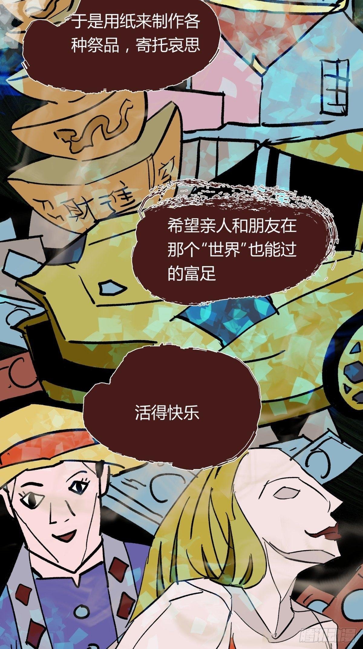 03困惑