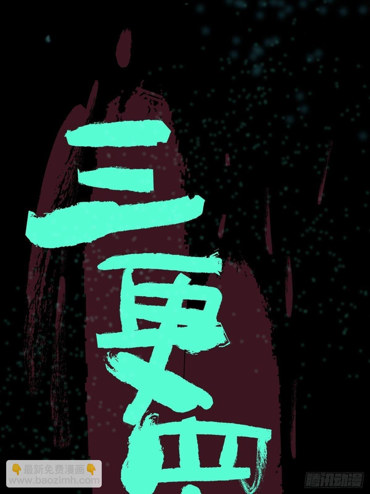03困惑
