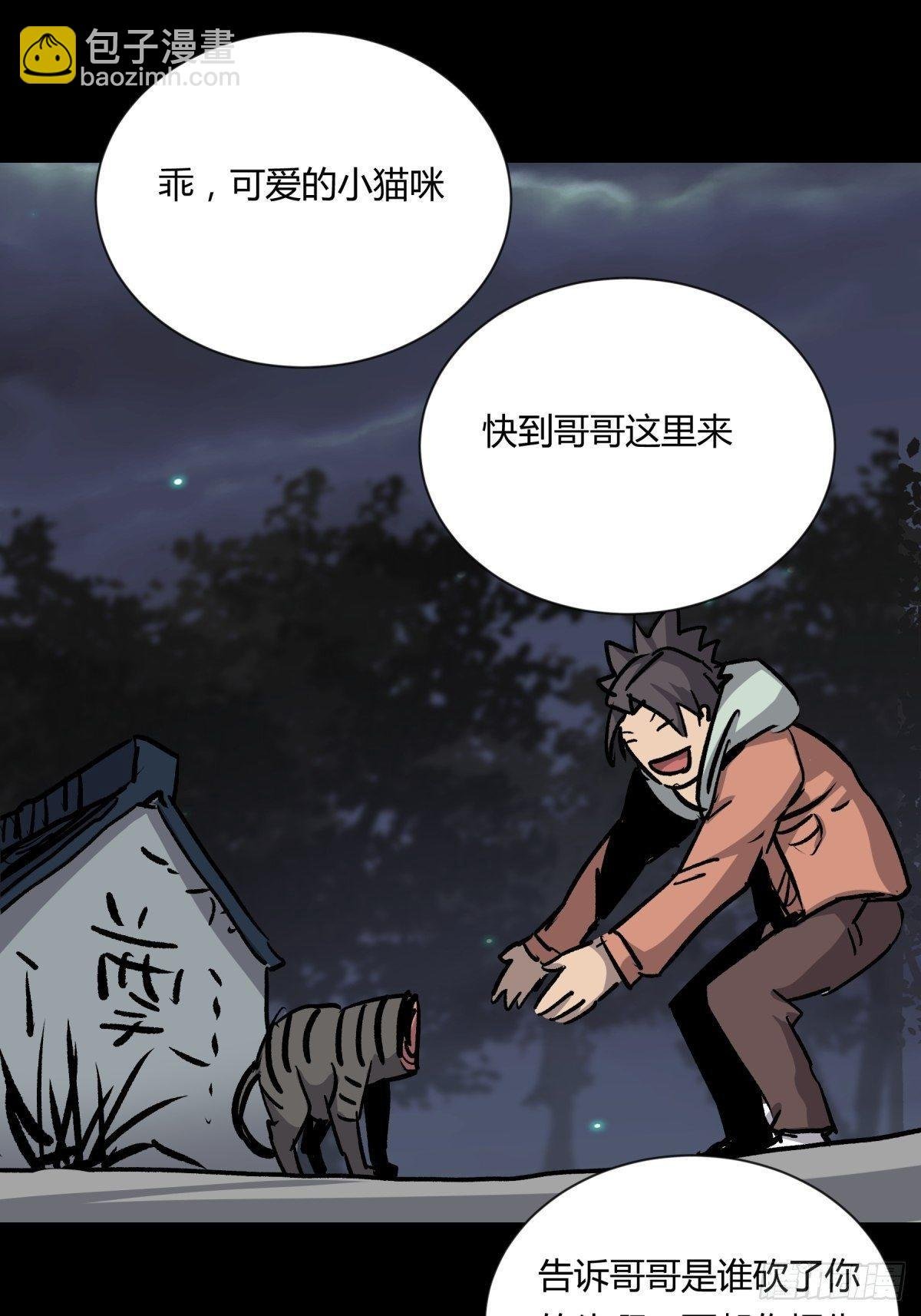 03困惑