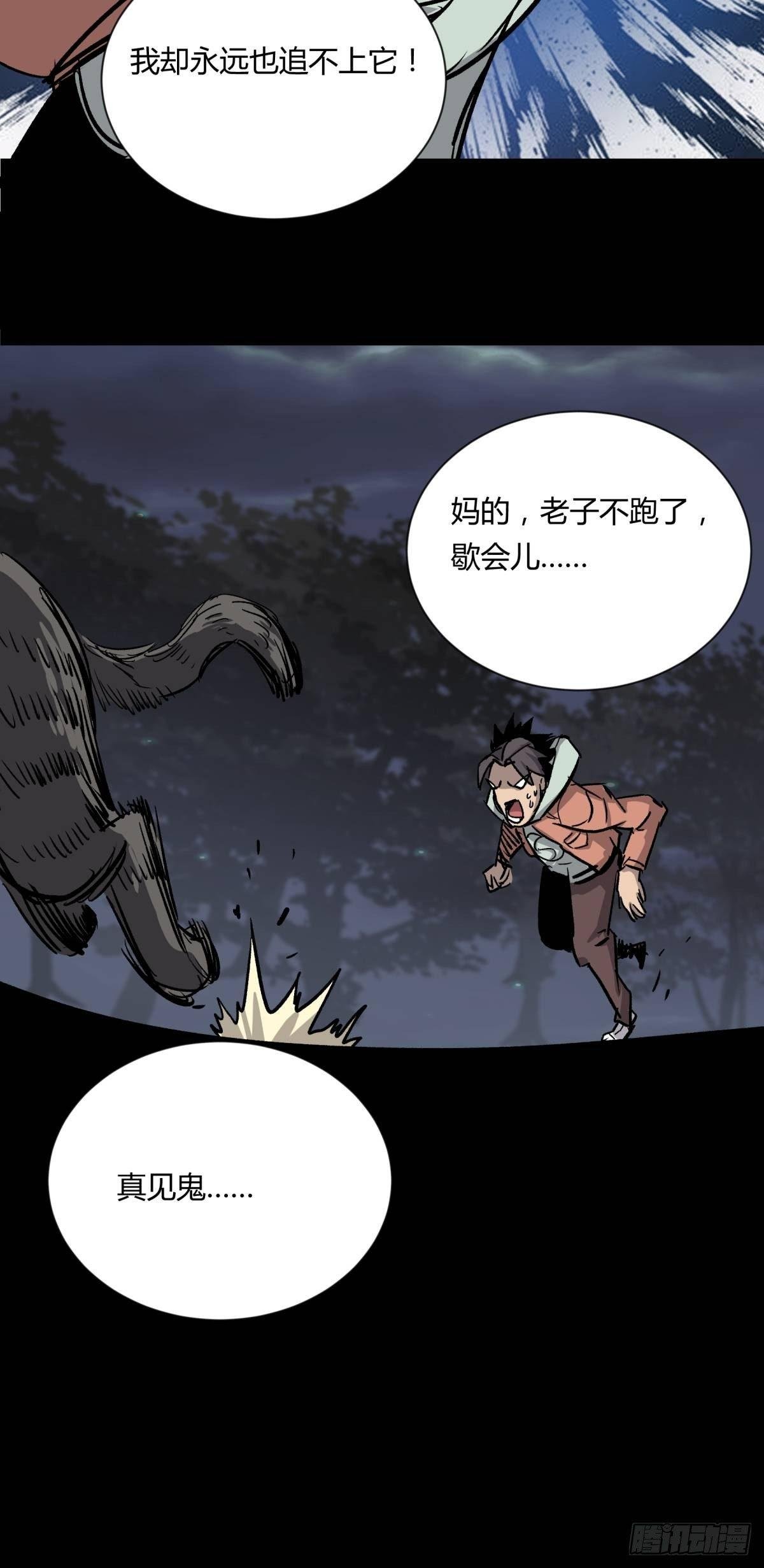 03困惑