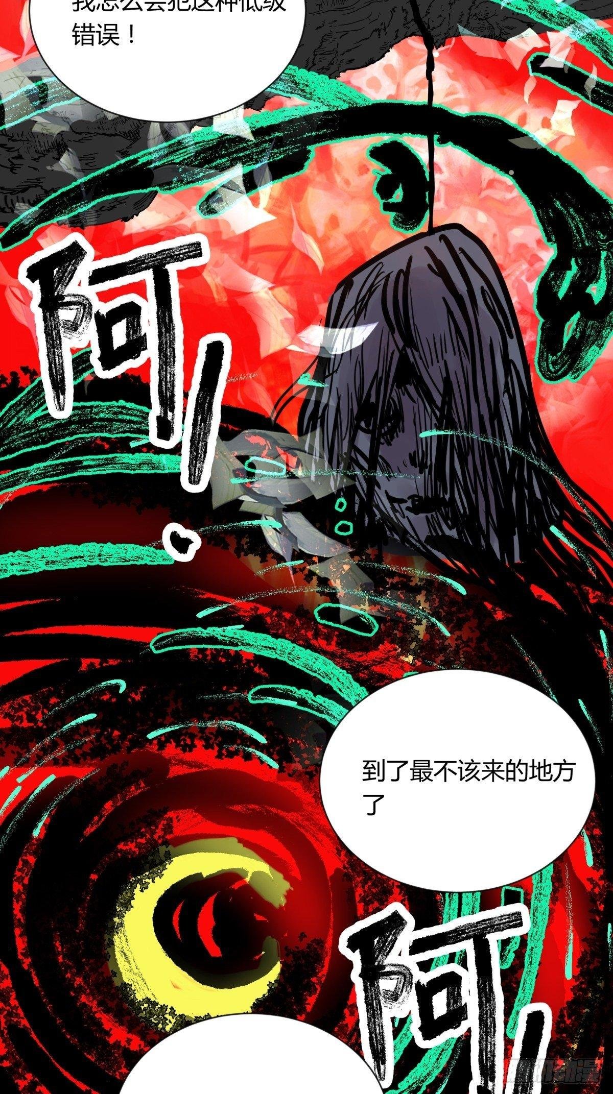 03困惑