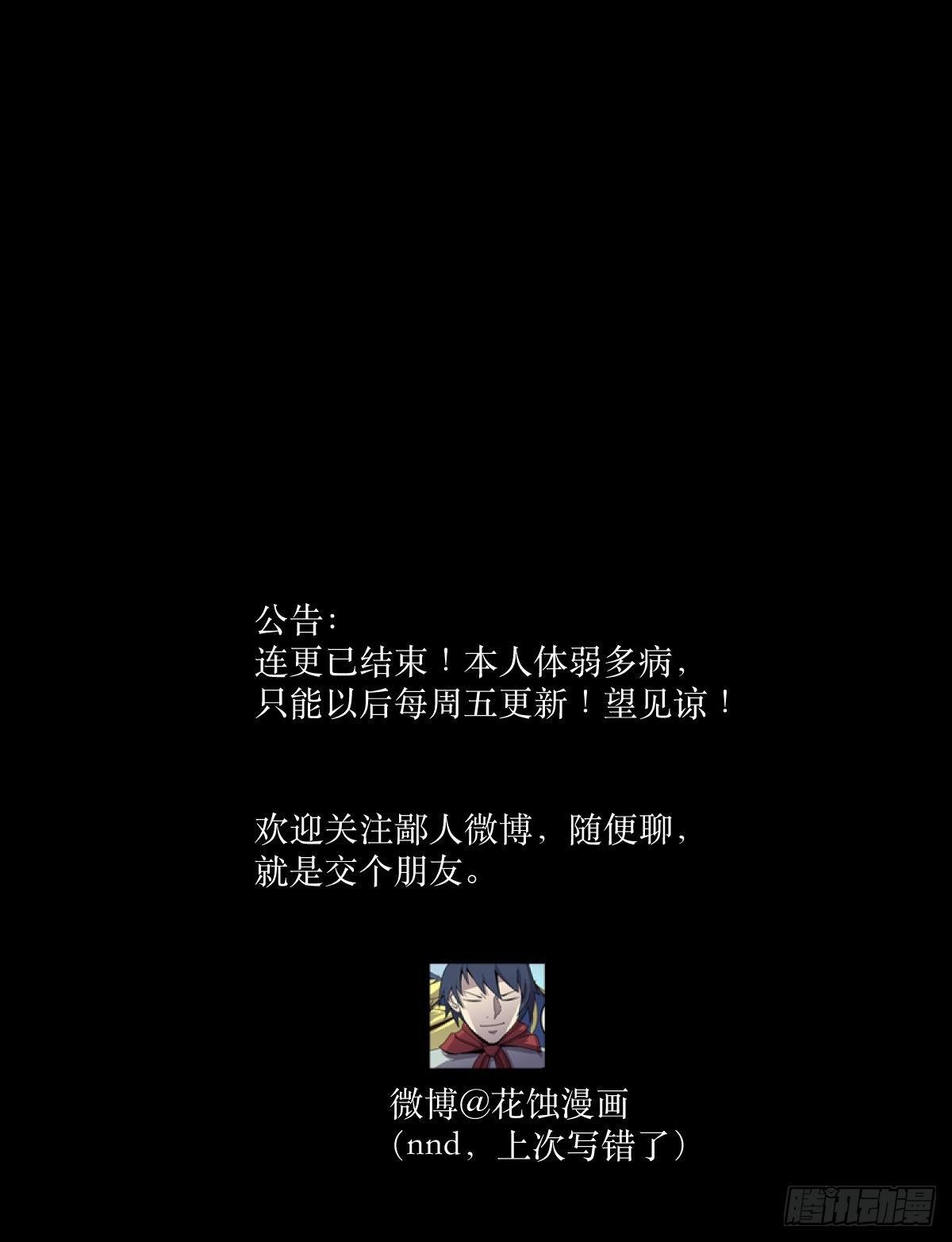 03困惑