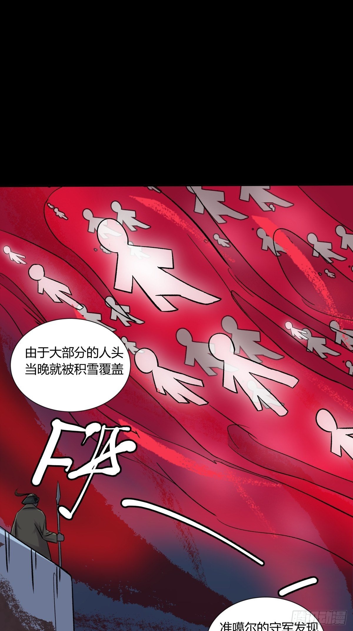 37巫姑