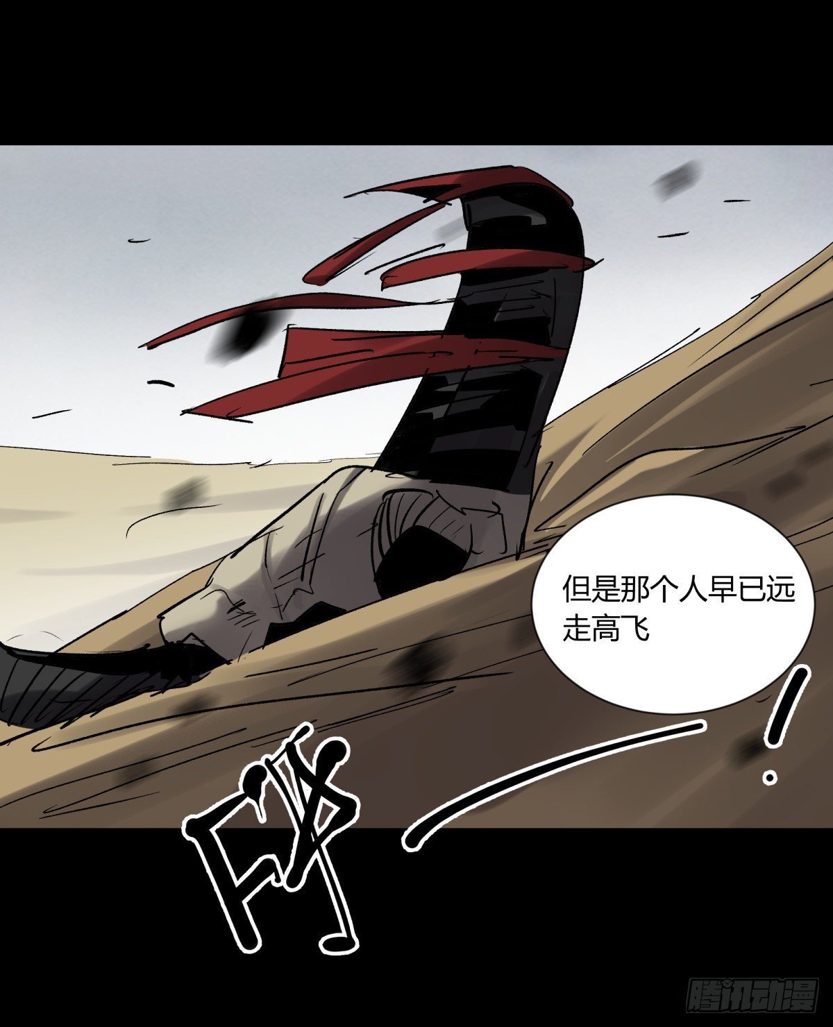 37巫姑