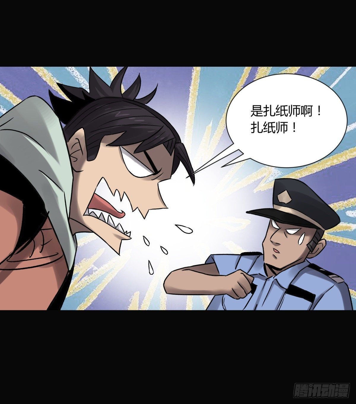 37巫姑