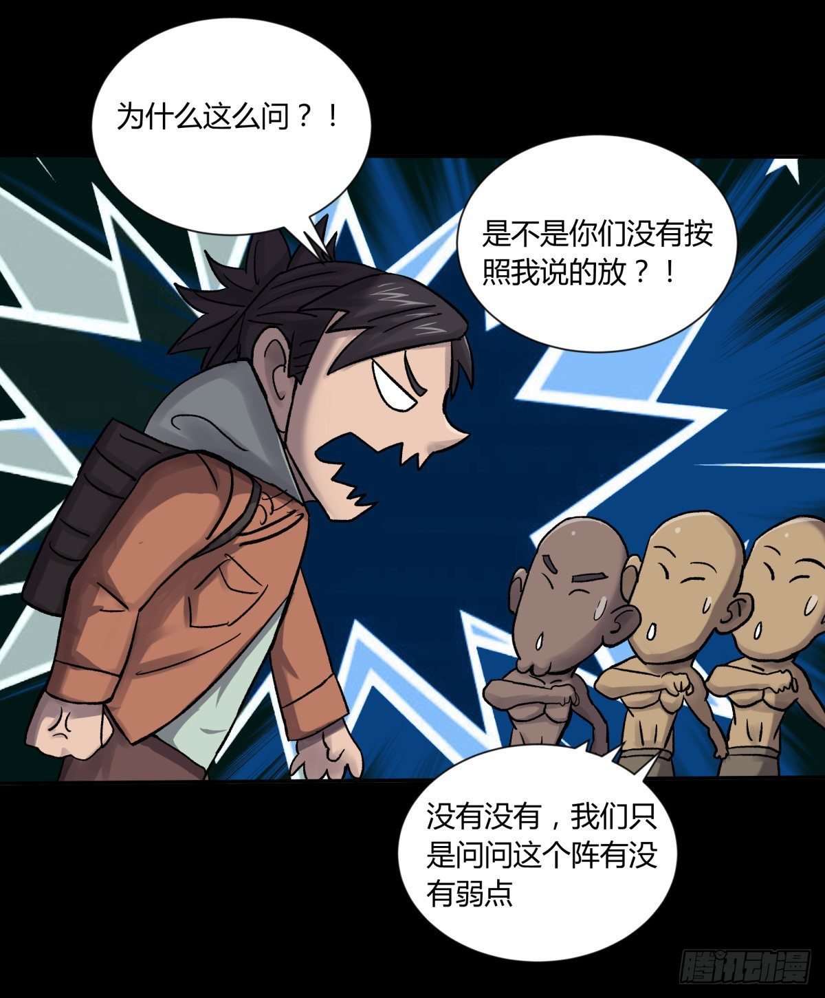 38不祥