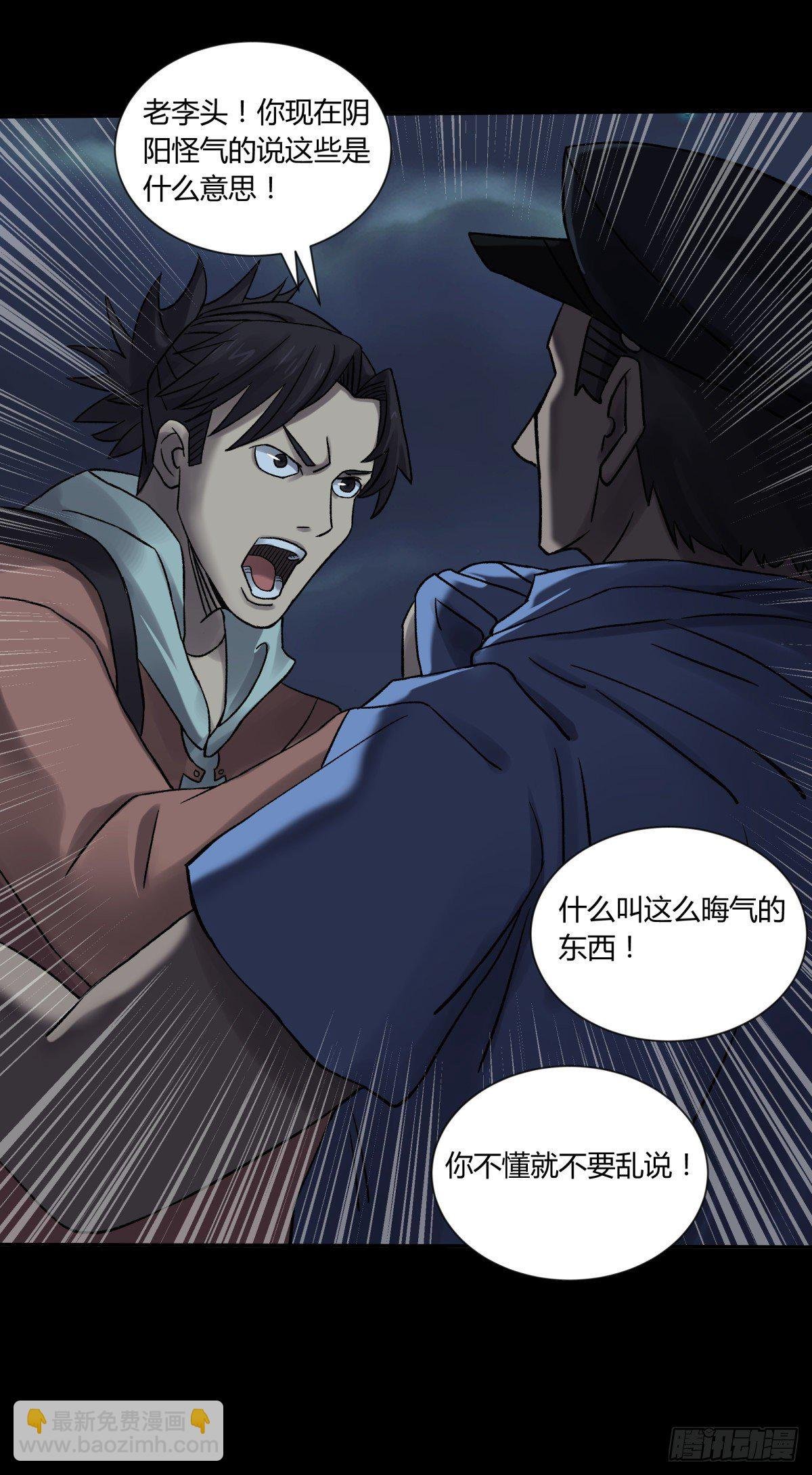 38不祥