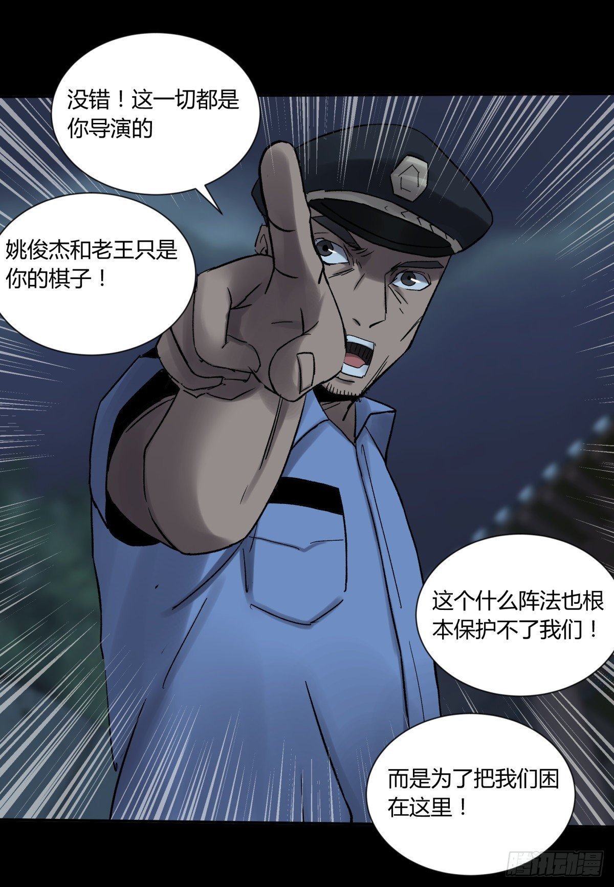 38不祥