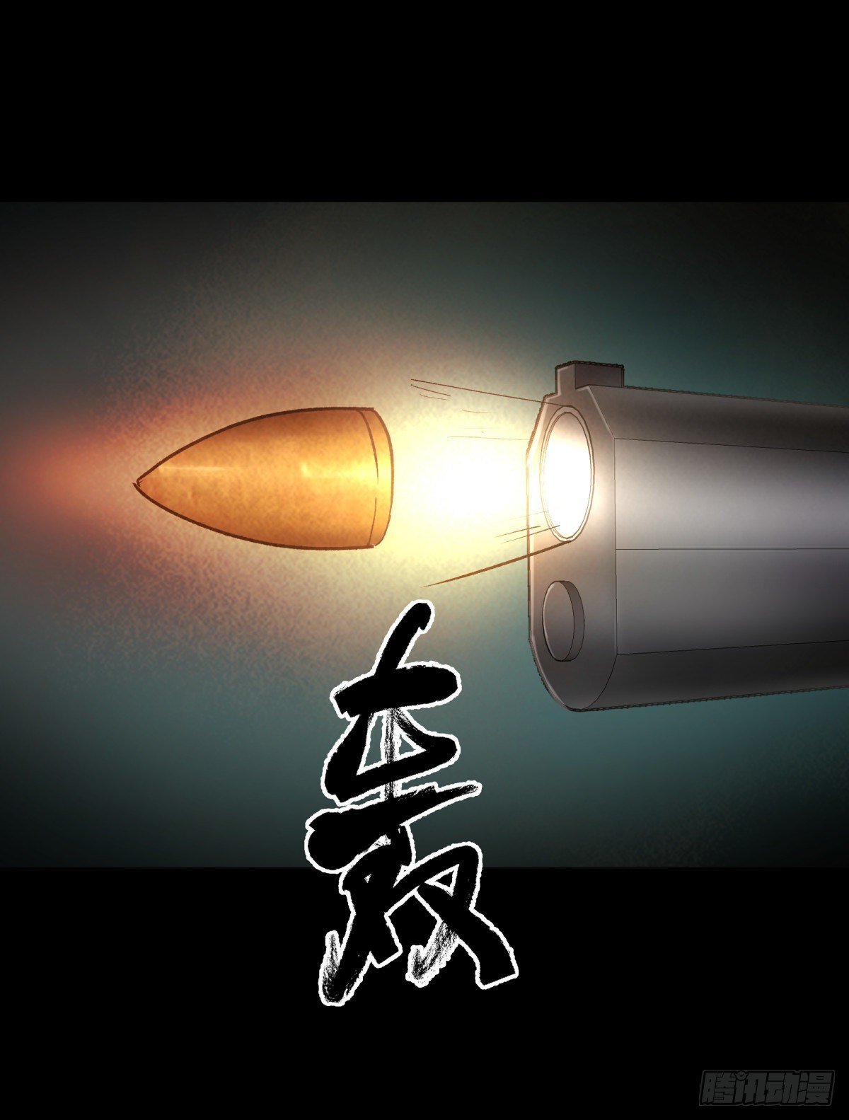 39坚守