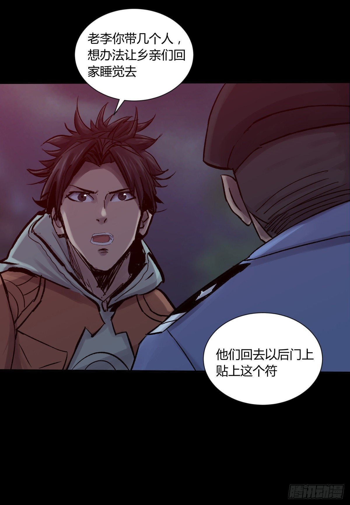 39坚守