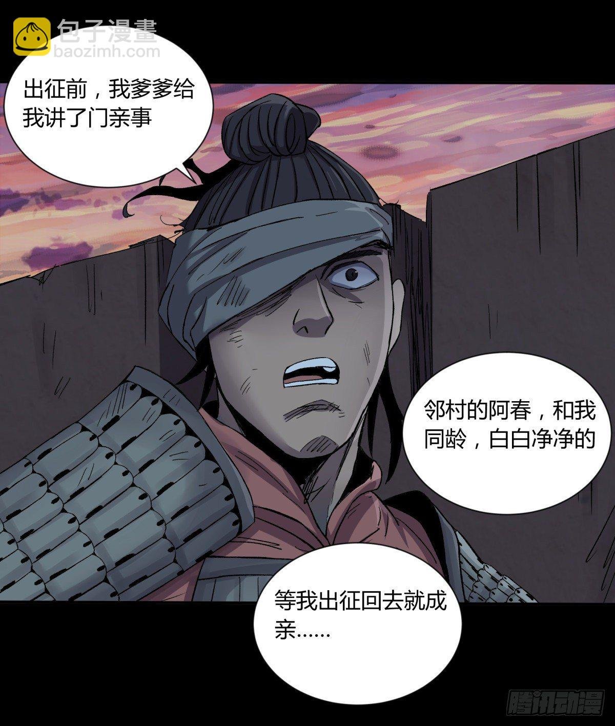 40十二