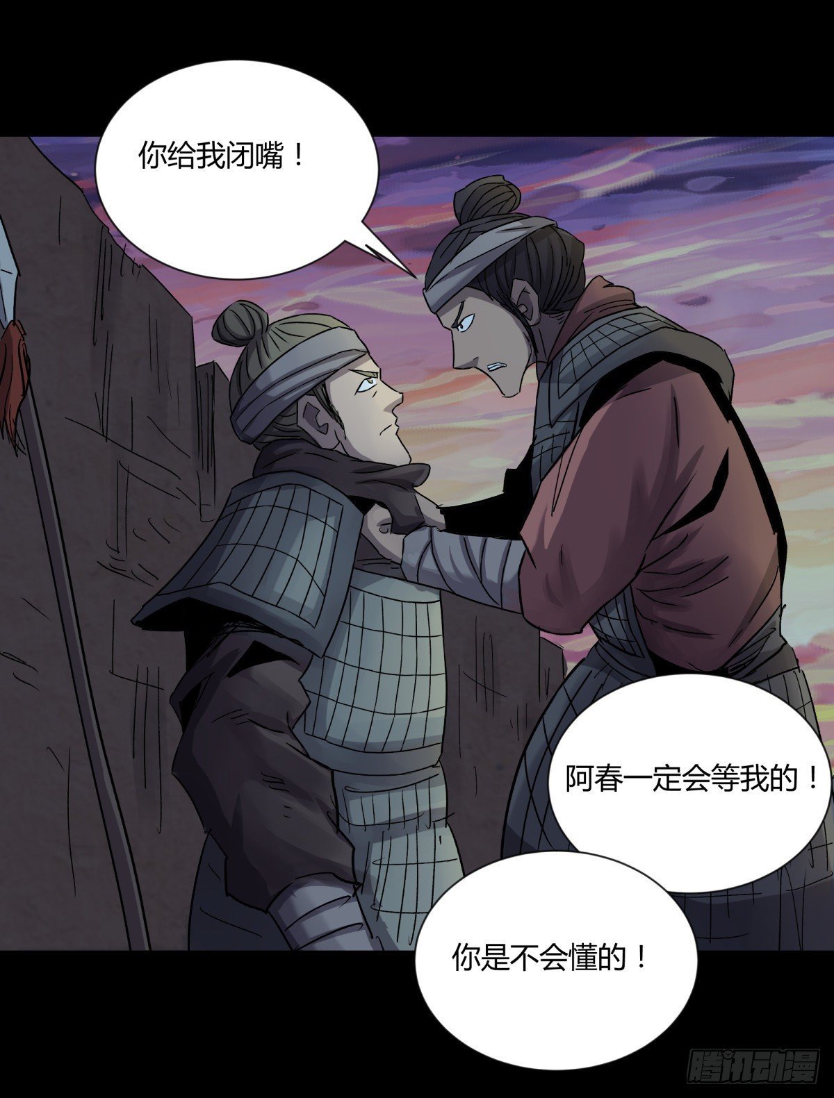 40十二