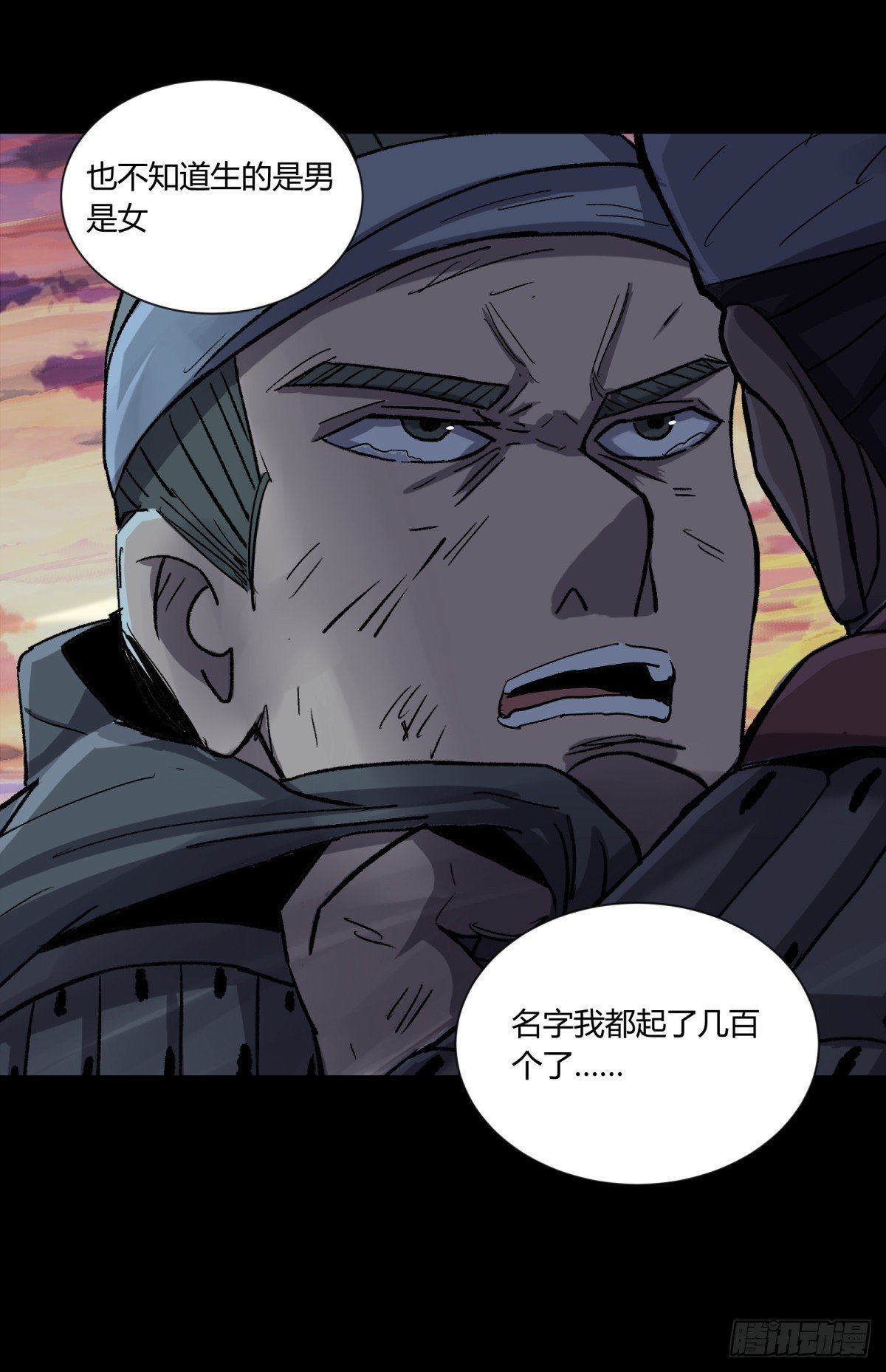 40十二