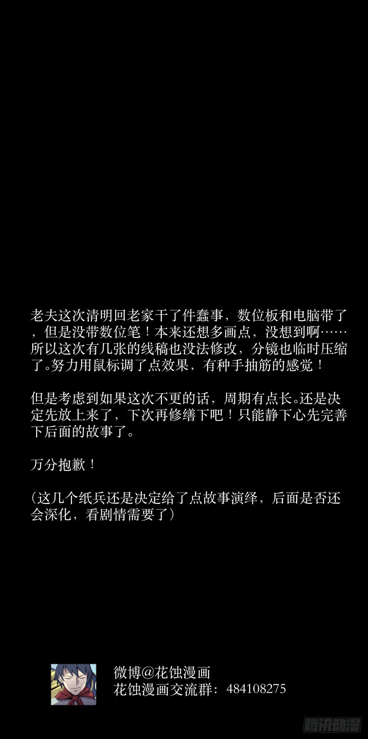 40十二