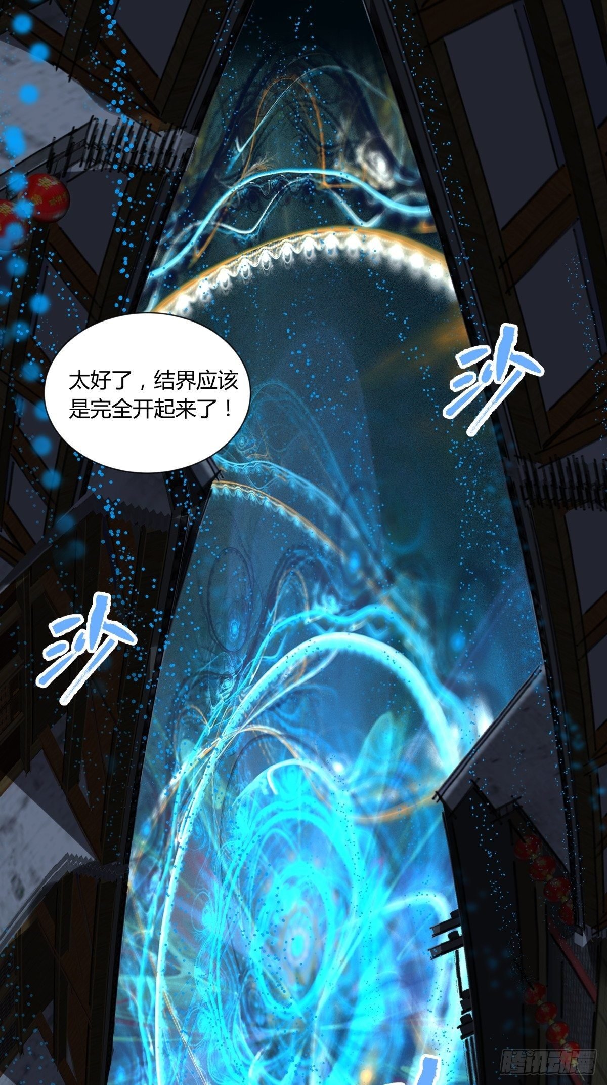 41僵尸