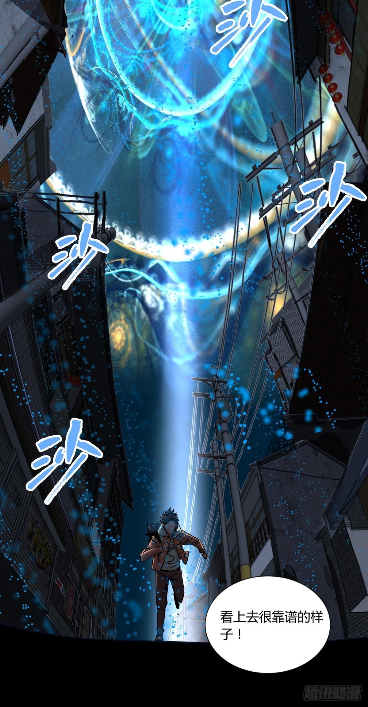 41僵尸