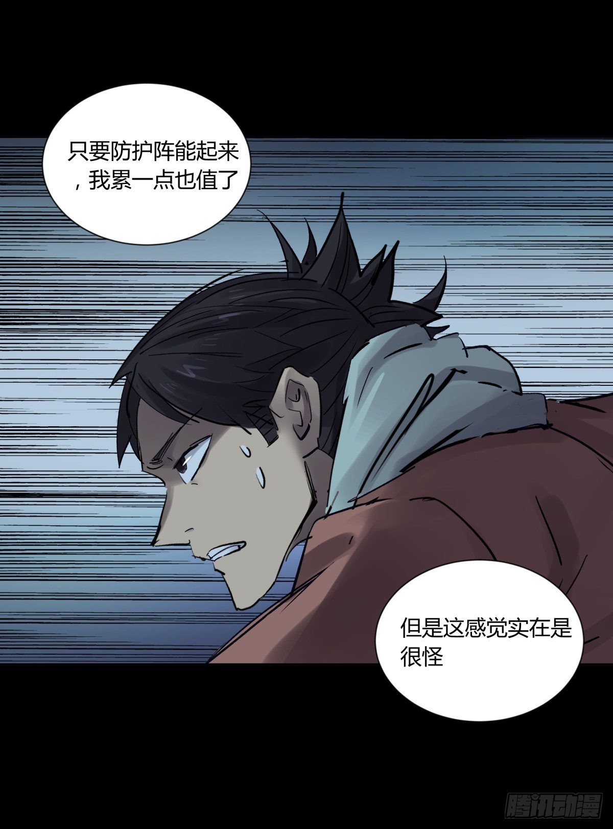 41僵尸