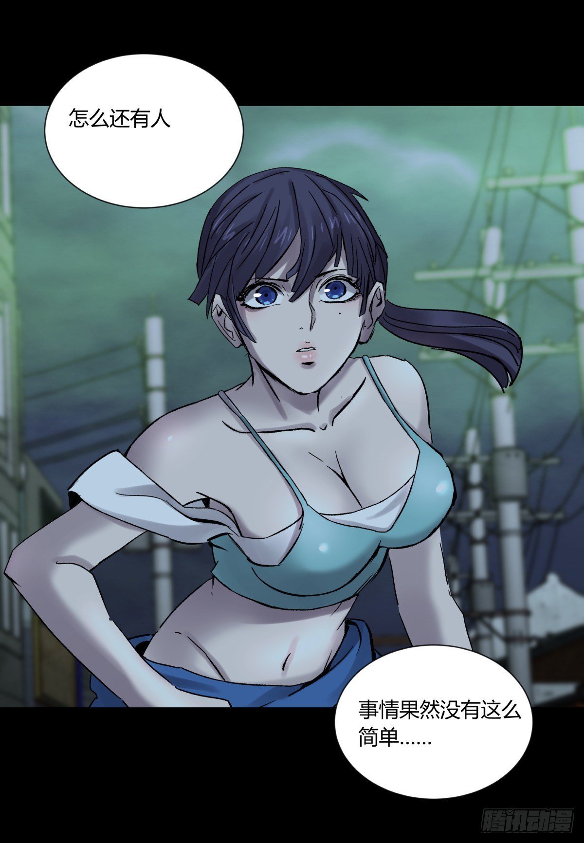 41僵尸