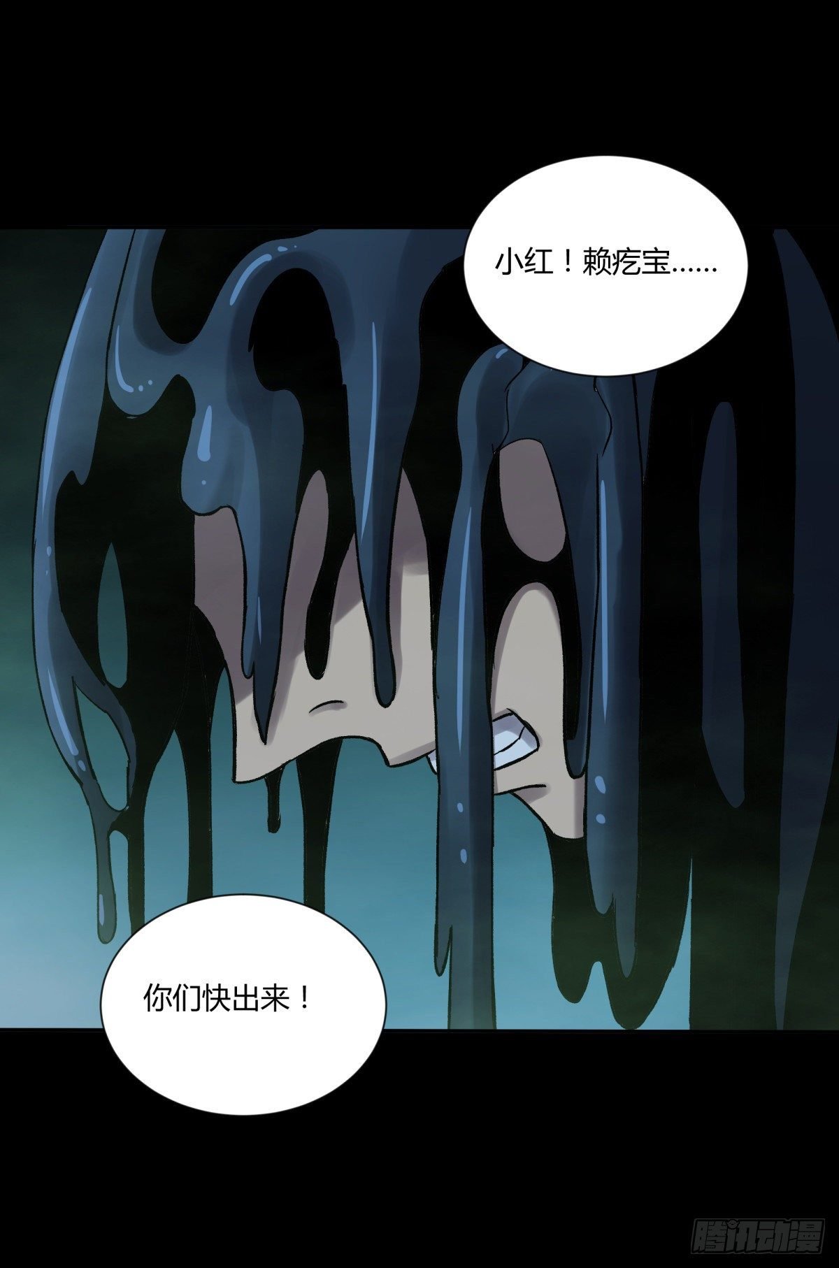 41僵尸