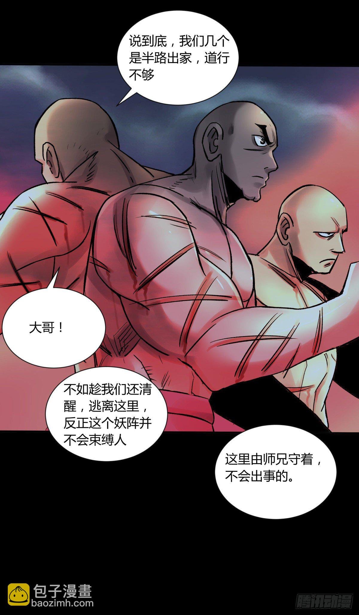 42阵仗