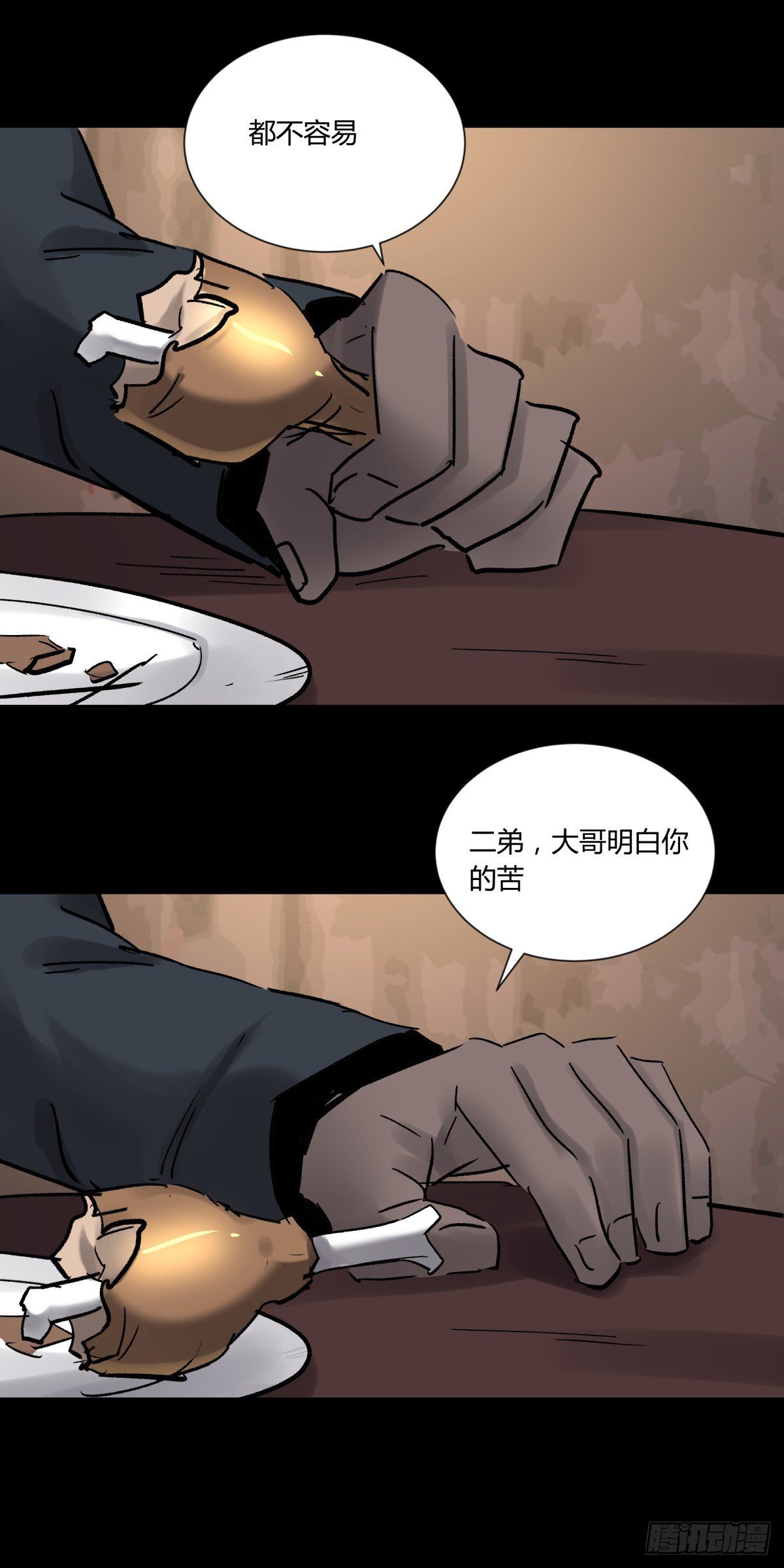 44社畜