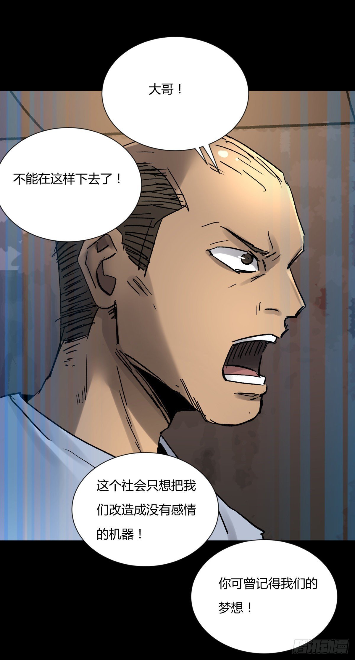 44社畜