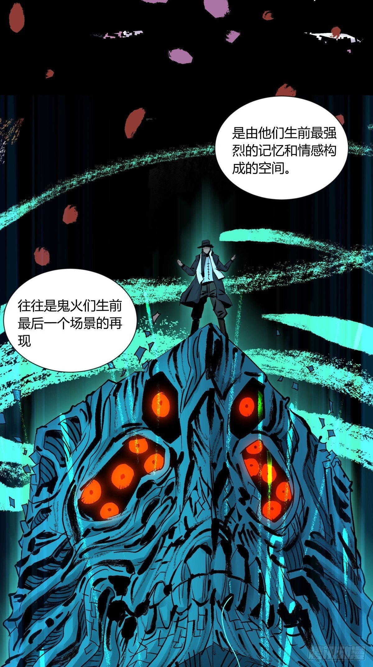 44社畜